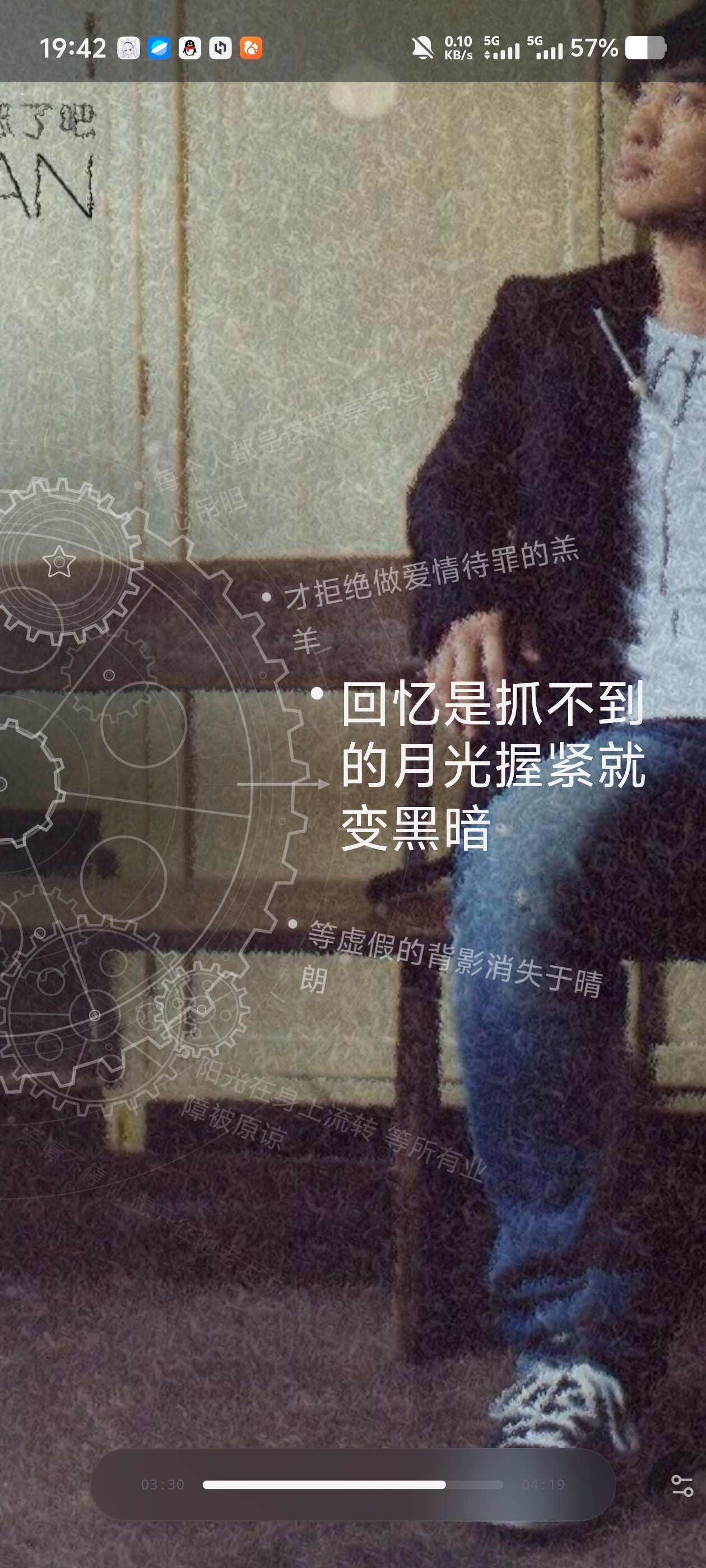 Folia｜炫酷PV级歌词动画还有AI自动生成主题动画第5张插图