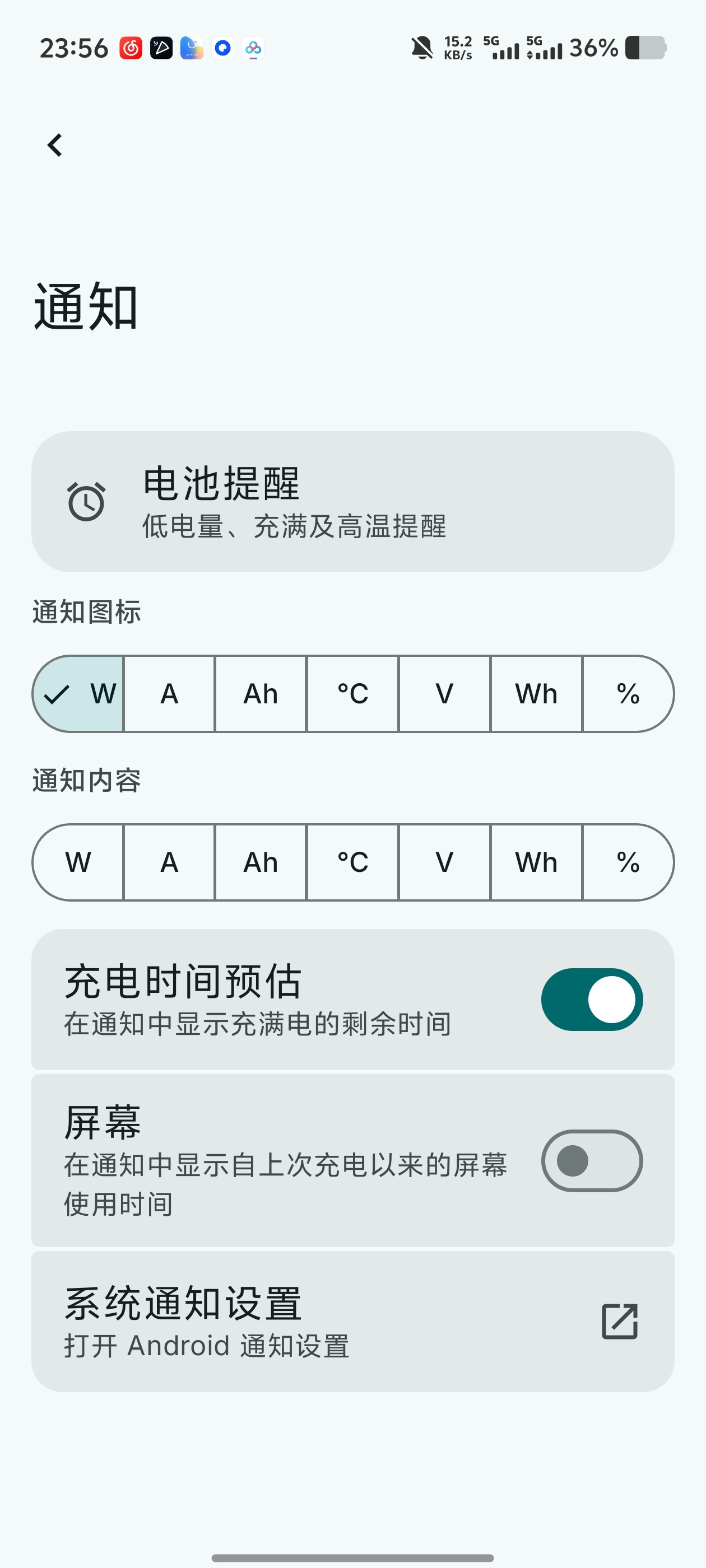 Beam 2.2｜充电监测，看功率电流电压，后台检测通知第5张插图