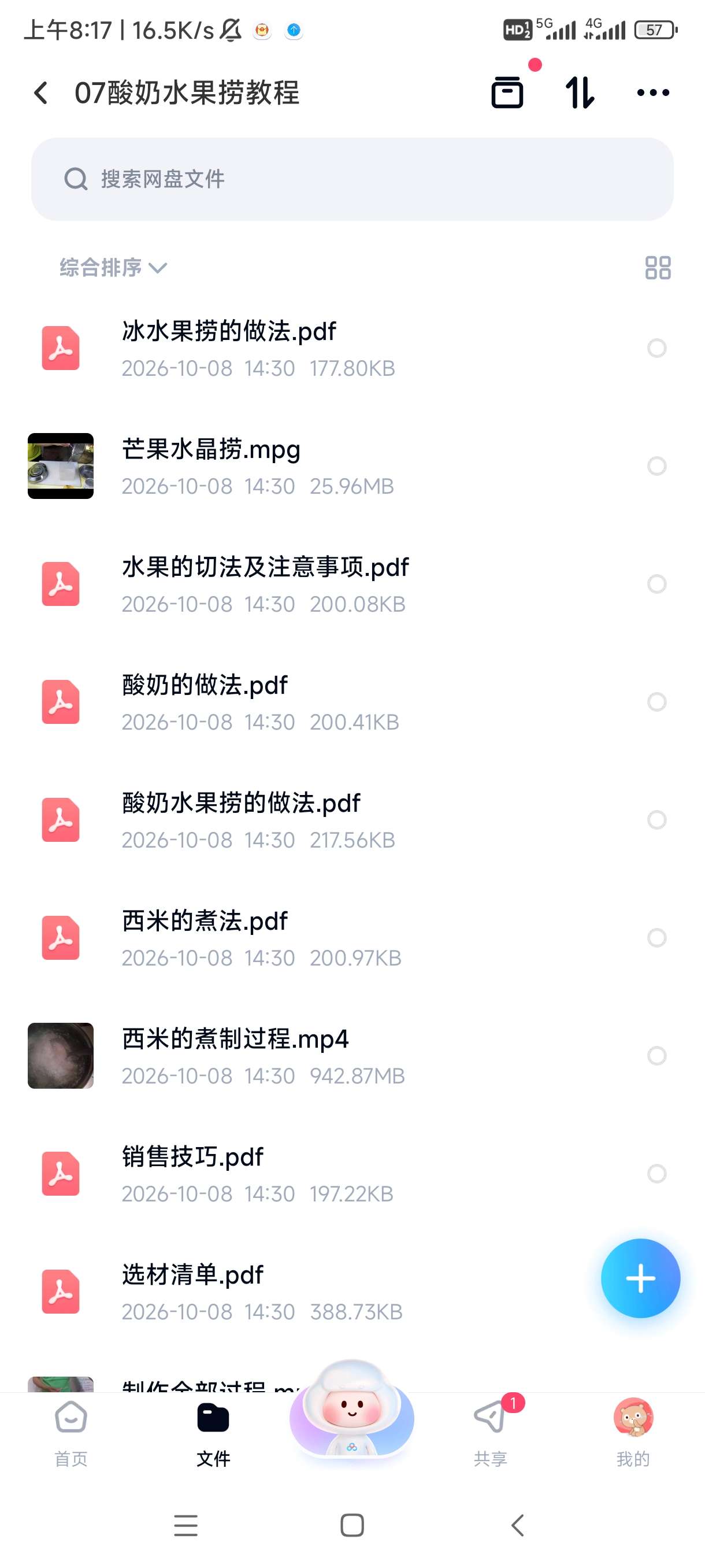 轻食餐配方合集，轻松吃出好身材与轻盈感第7张插图