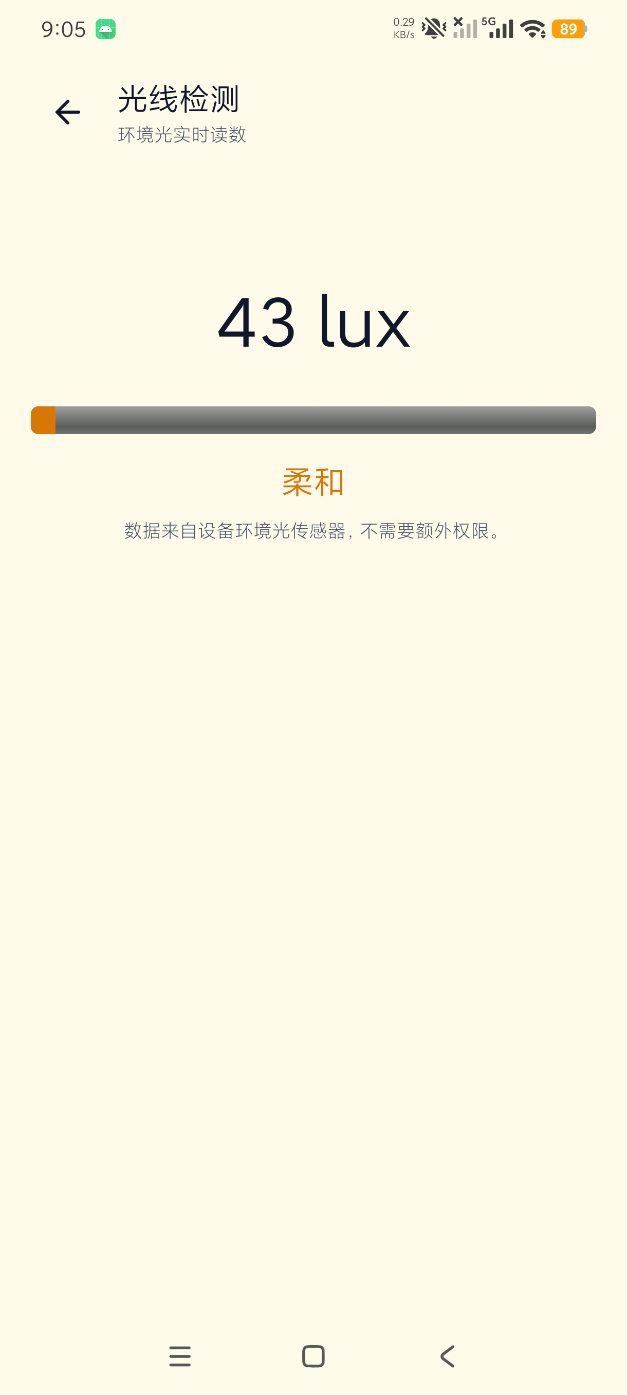 镜汐百宝盒多功能集合工具箱永久不限次使用第8张插图 镜汐百宝盒多功能集合工具箱永久不限次使用第8张插图