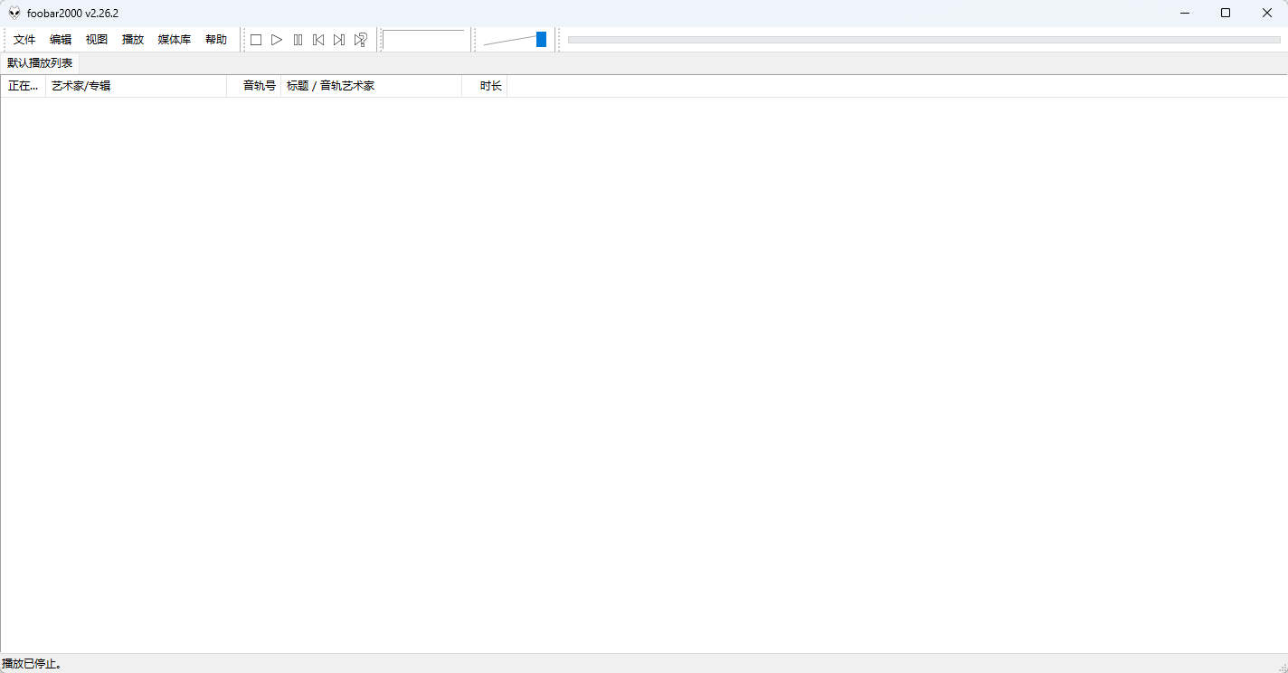 foobar2000 无损音频播放与高级重采样音乐管理 发烧友本地音质 便携版第7张插图 foobar2000 无损音频播放与高级重采样音乐管理 发烧友本地音质 便携版第7张插图