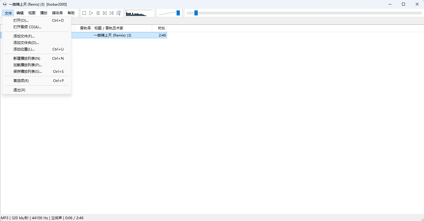 foobar2000 无损音频播放与高级重采样音乐管理 发烧友本地音质 便携版第8张插图 foobar2000 无损音频播放与高级重采样音乐管理 发烧友本地音质 便携版第8张插图