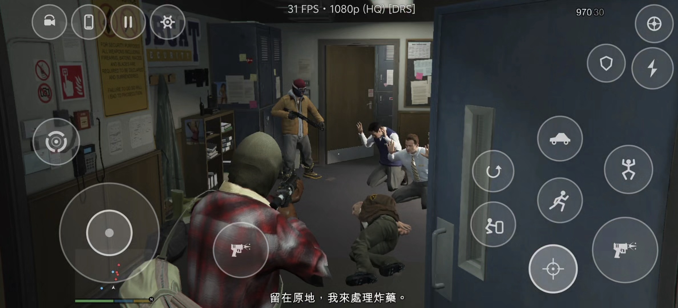 手游推荐GTA5安卓版,可在线联机,支持手柄第13张插图 手游推荐GTA5安卓版,可在线联机,支持手柄第13张插图