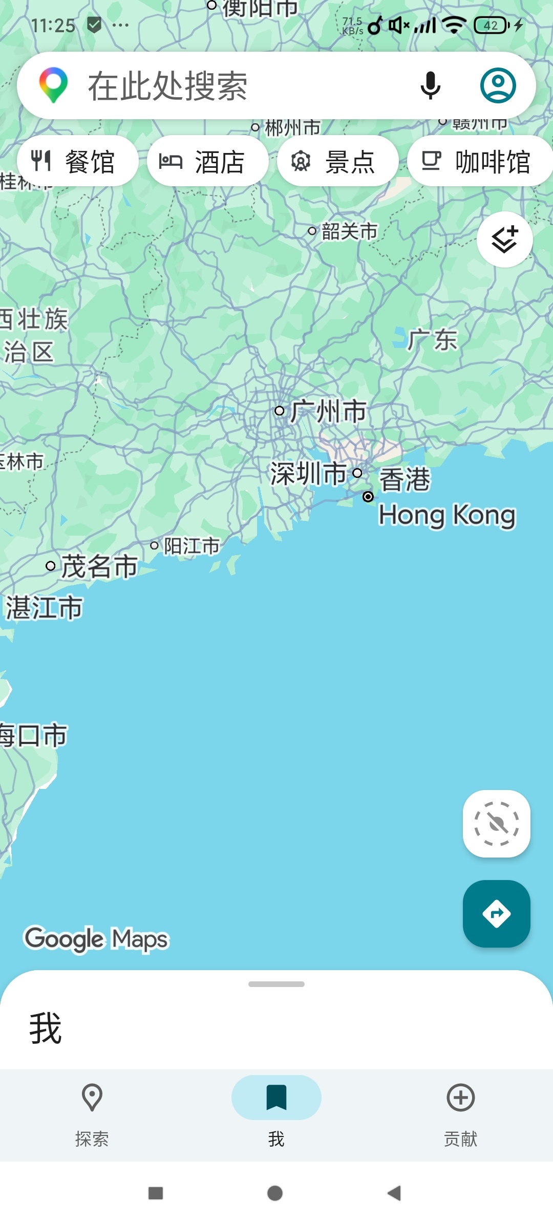 谷歌地图世界导航地图带你去看世界 3D实景第6张插图