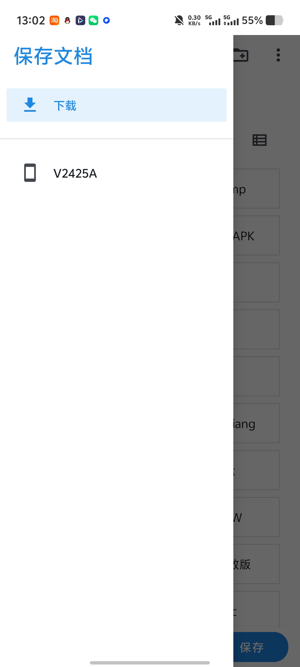 RenDe签名工具｜逆向神器改包必入给应用生成随机签名第6张插图