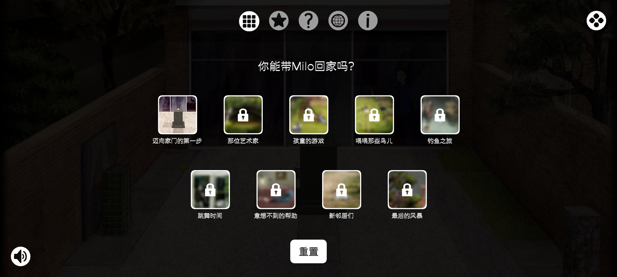 手游推荐米洛和喜鹊1.2.0猫控解谜治愈佳作第5张插图