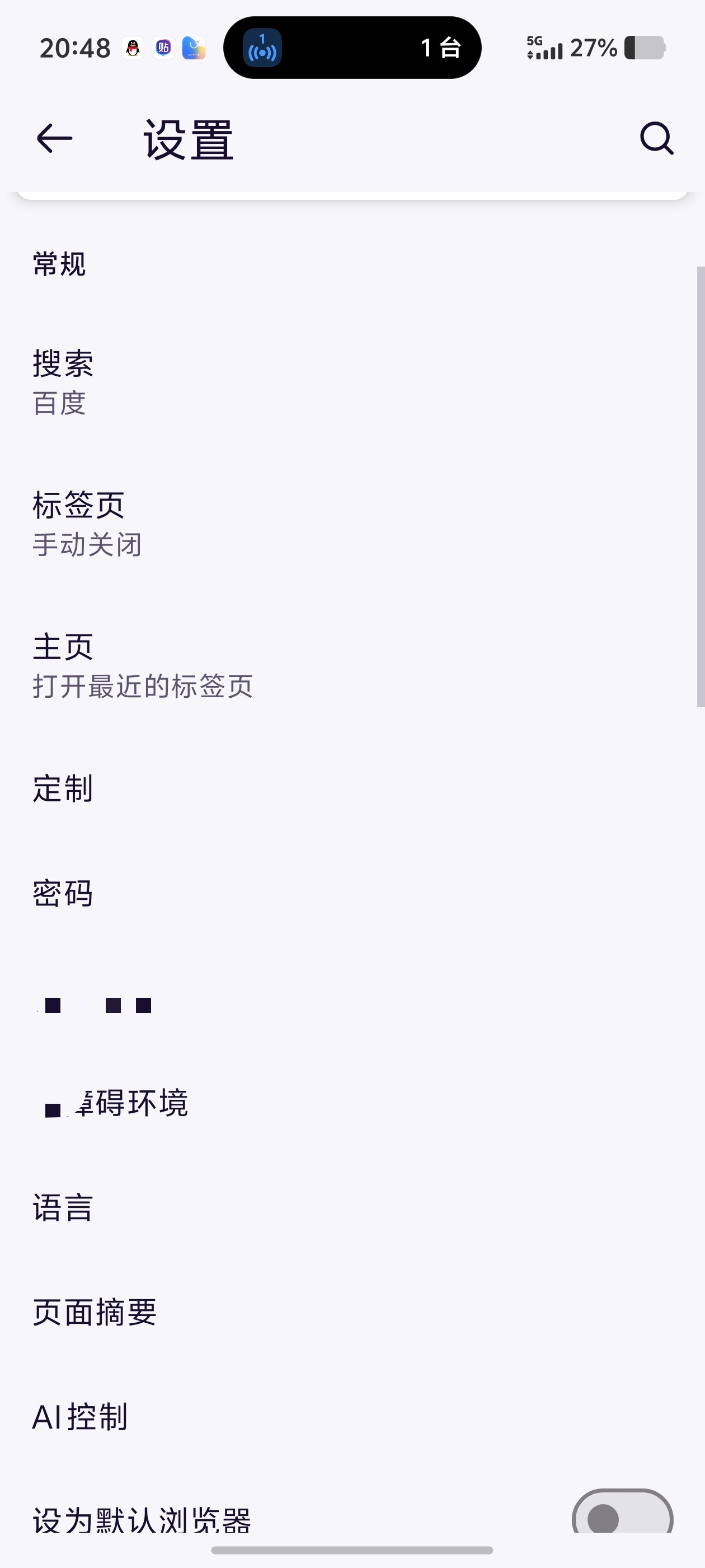 Firefox|无限制浏览器内置各种油猴扩展插件第7张插图 Firefox|无限制浏览器内置各种油猴扩展插件第7张插图