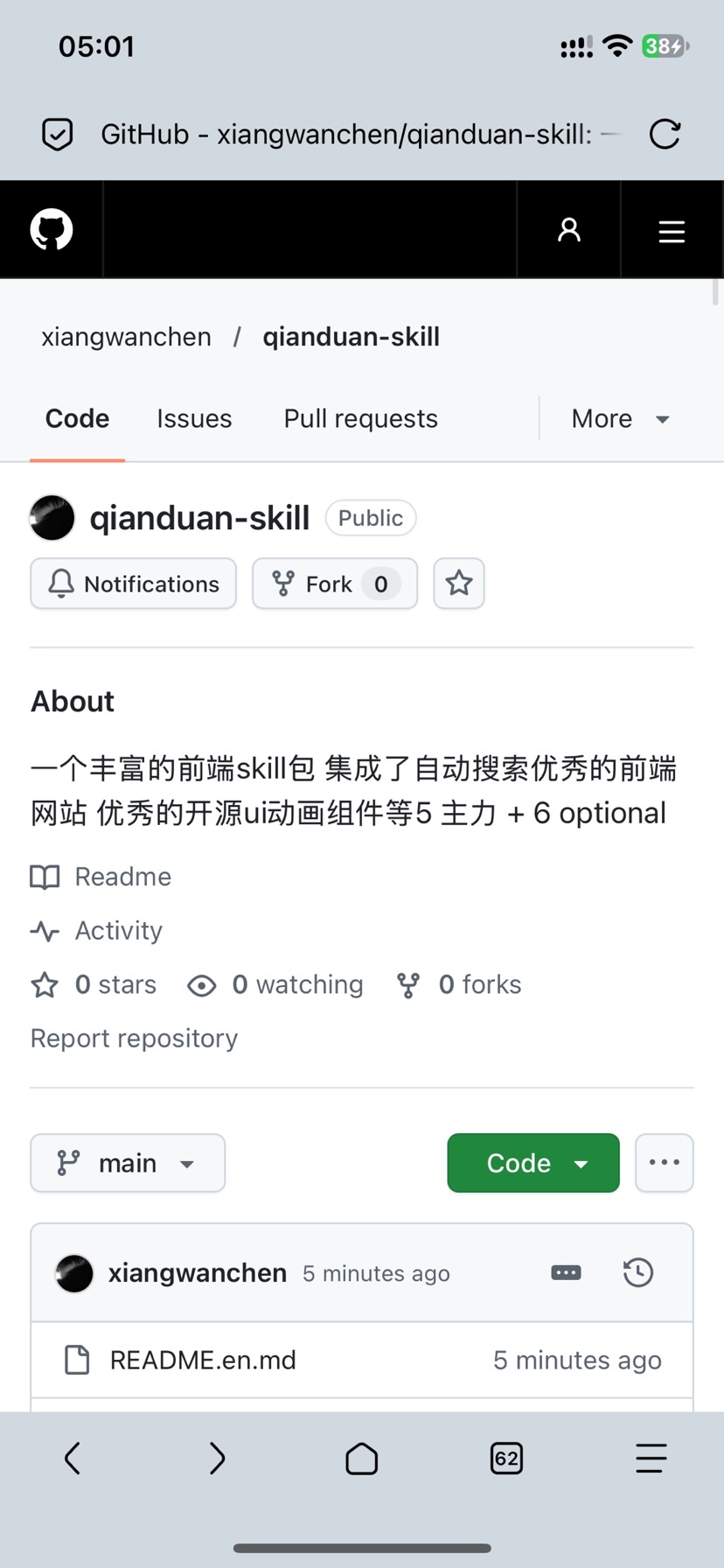 前端只需要这一个skill技能包第3张插图