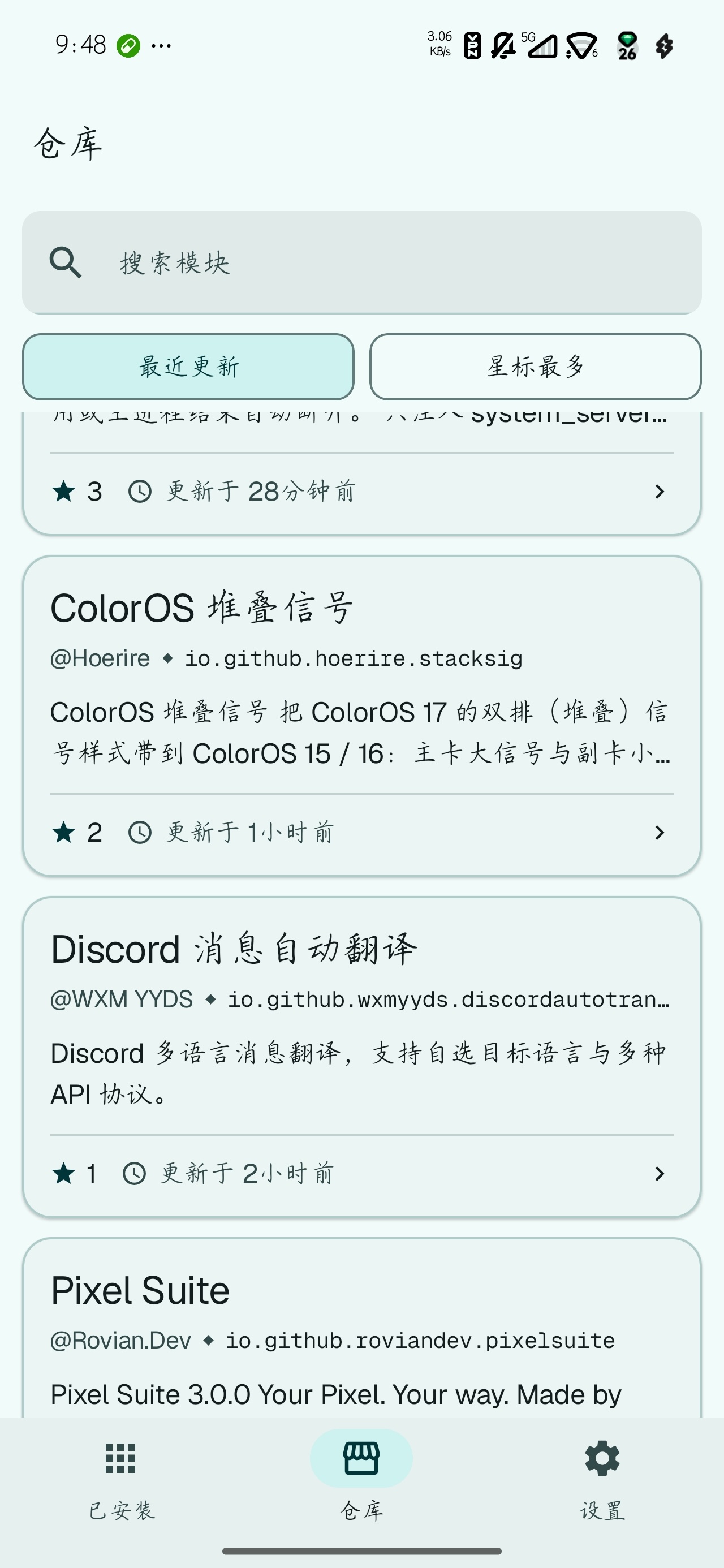 LSP StoreLSP模块商店断点续传第6张插图