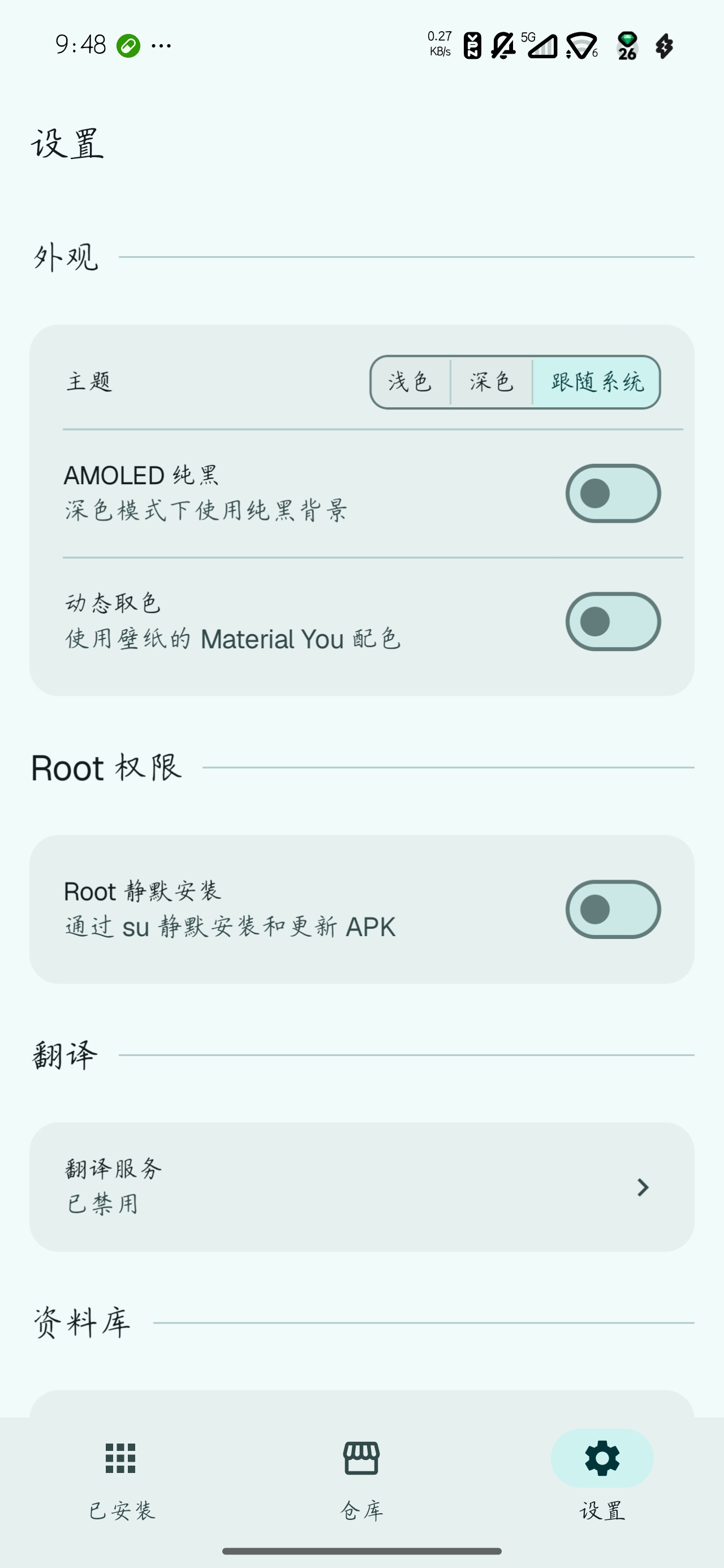 LSP StoreLSP模块商店断点续传第7张插图