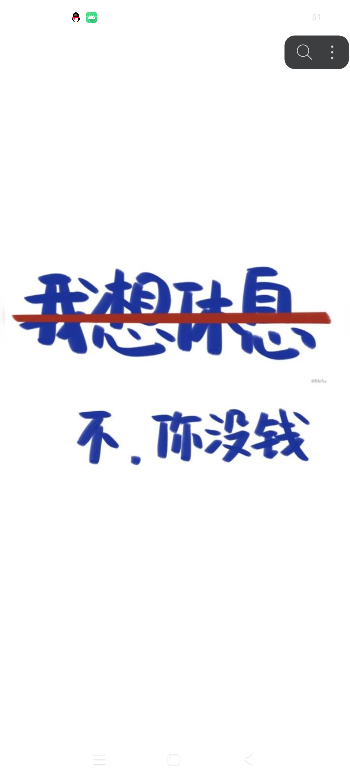 伞果壁纸海量高清壁纸随心挑选安卓绿化版第8张插图