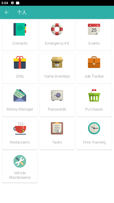Memento Database v5.10第6张插图