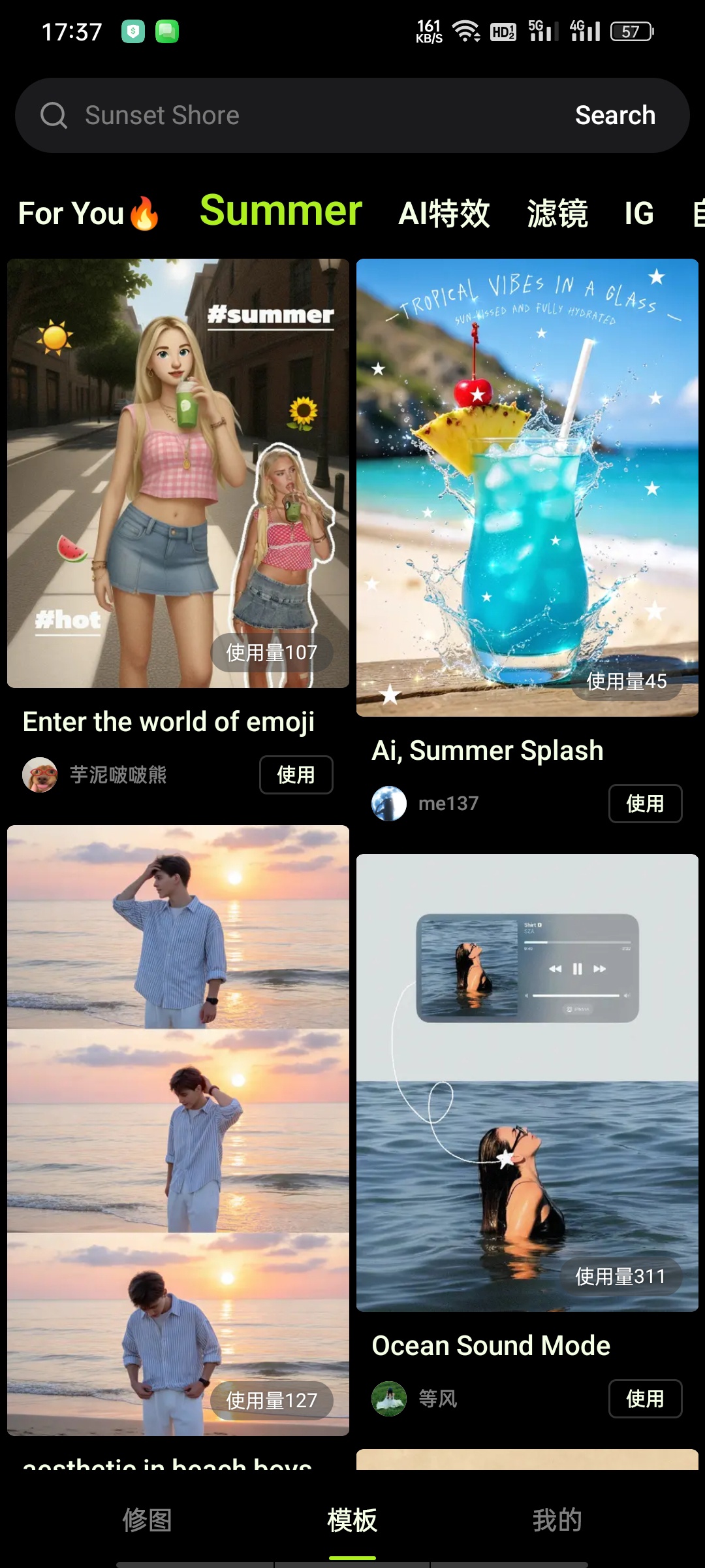Hypic醒图国际版-高级版AI换背景扩图+海量模板第10张插图 Hypic醒图国际版-高级版AI换背景扩图+海量模板第10张插图