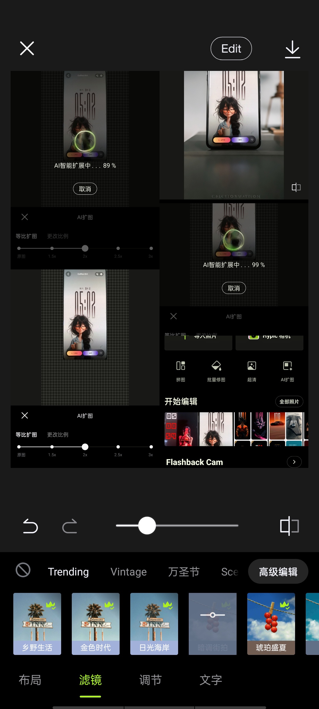 Hypic醒图国际版-高级版AI换背景扩图+海量模板第8张插图 Hypic醒图国际版-高级版AI换背景扩图+海量模板第8张插图