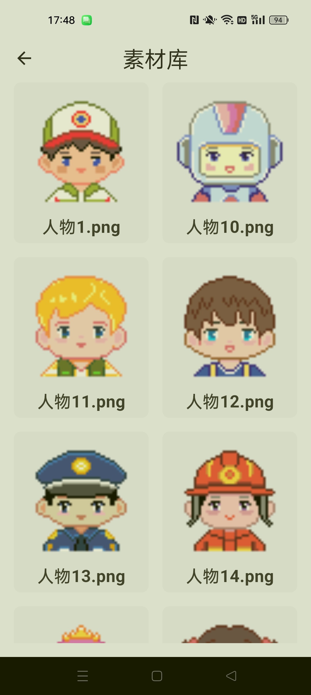 拼豆达人⭐图片一键生成拼豆图纸⭐第7张插图