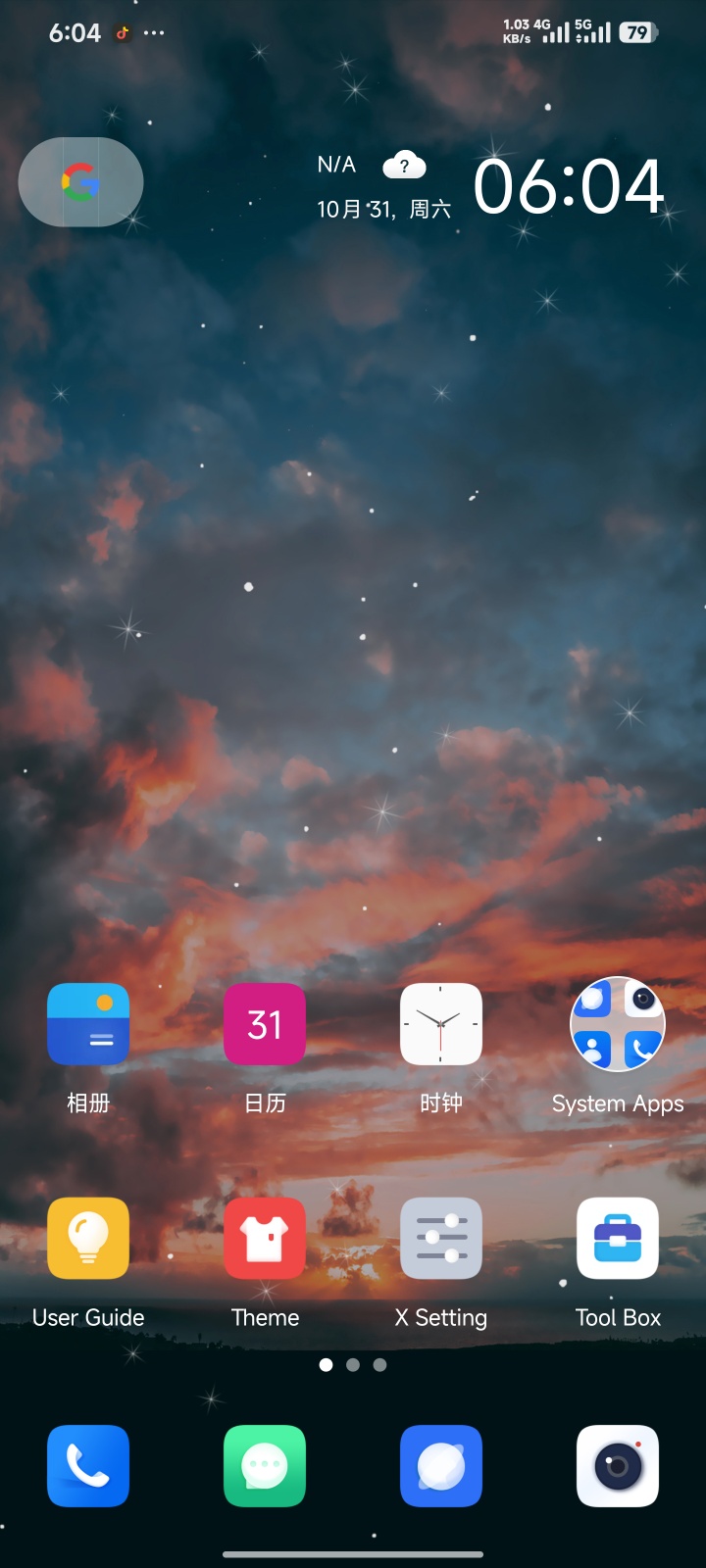X Launcher安卓手机界面模拟成 iOS 风格第6张插图