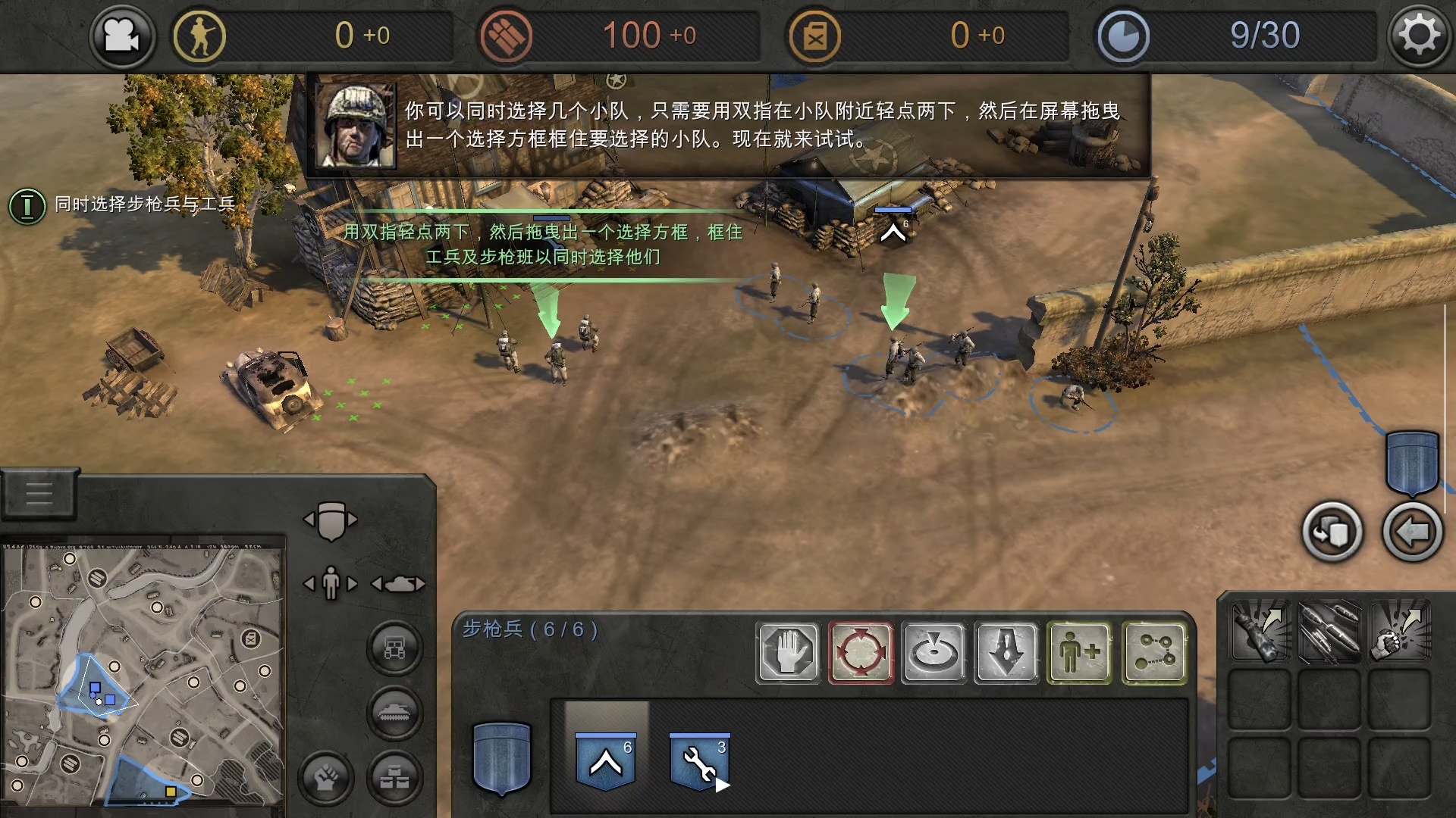 steam移植手游推荐英雄连最新中文版，安卓必玩即时战略游戏第12张插图