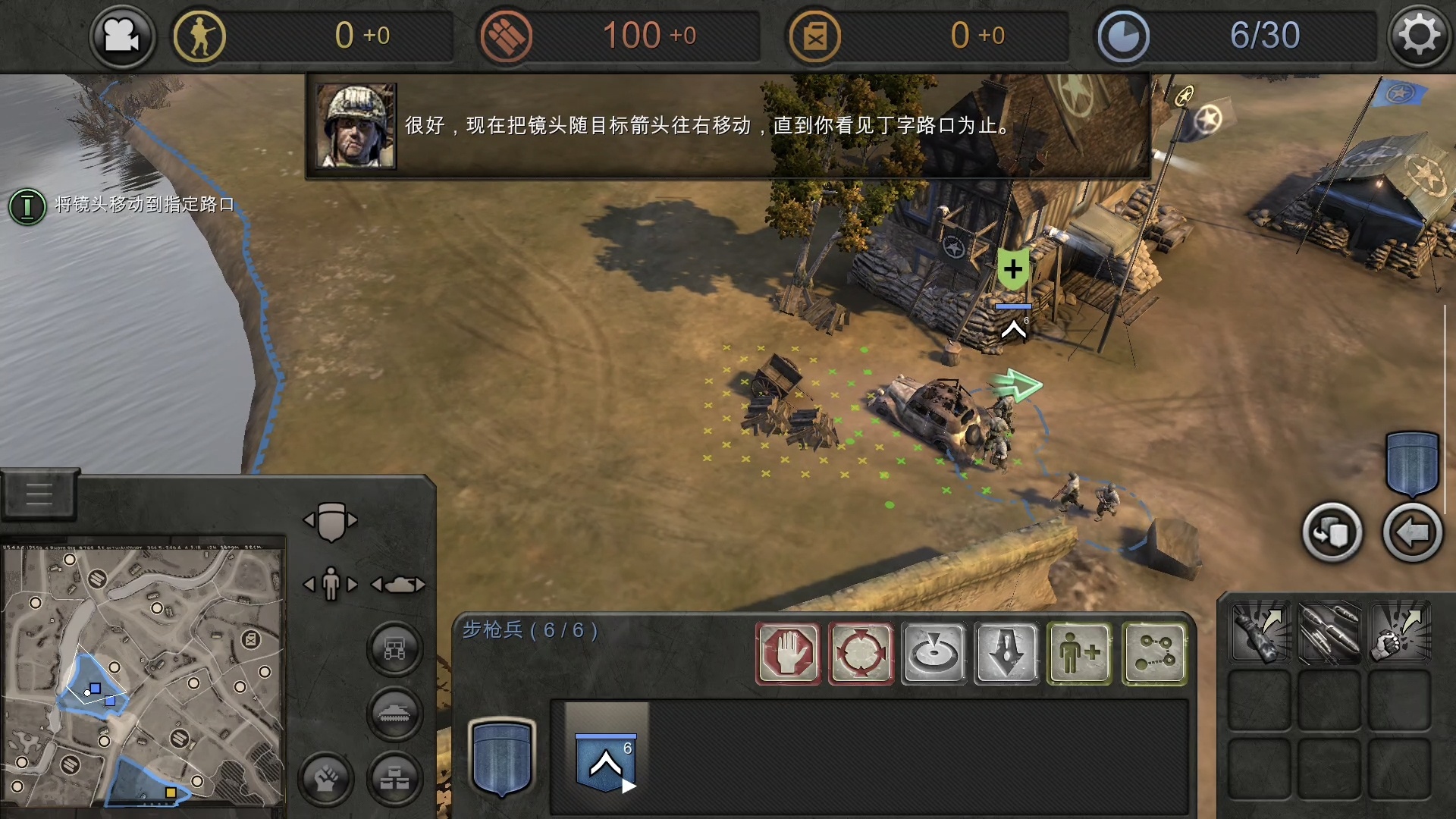 steam移植手游推荐英雄连最新中文版,安卓必玩即时战略游戏第13张插图 steam移植手游推荐英雄连最新中文版,安卓必玩即时战略游戏第13张插图
