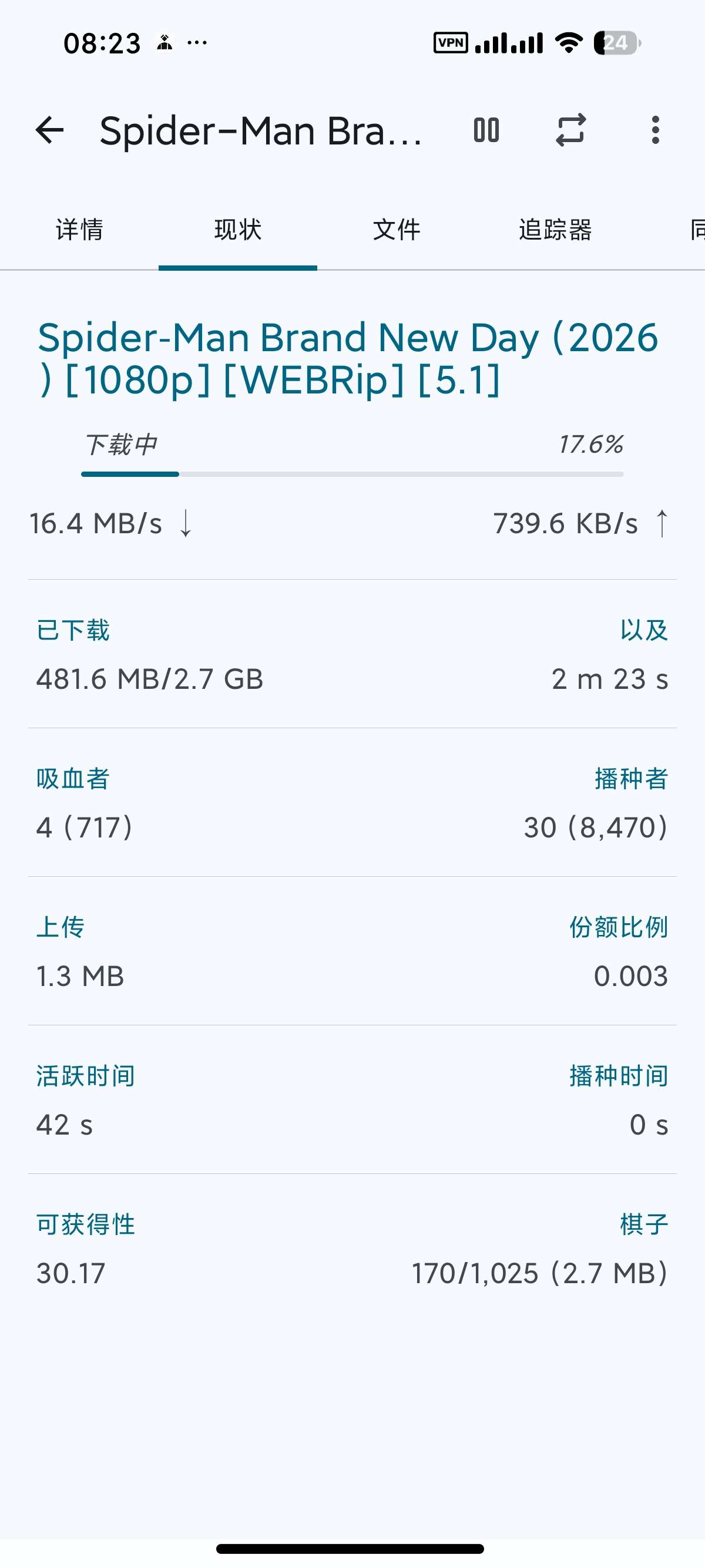 临时邮箱谷歌临时邮箱平行空间多开应用第11张插图