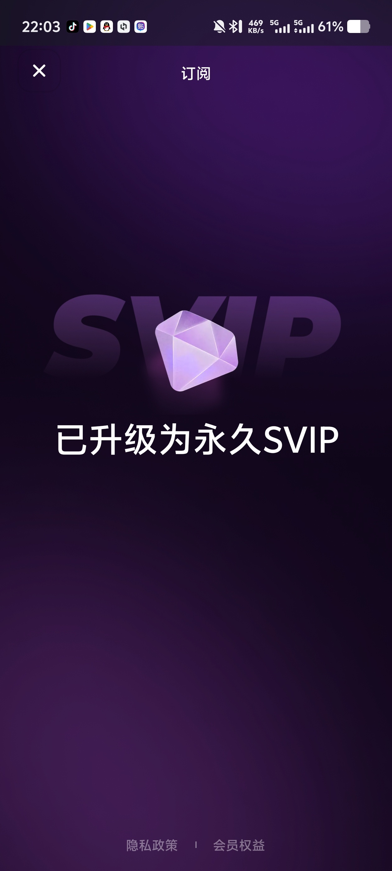 Blurrr高级版！支持2160p画质视频剪辑各种特效第5张插图
