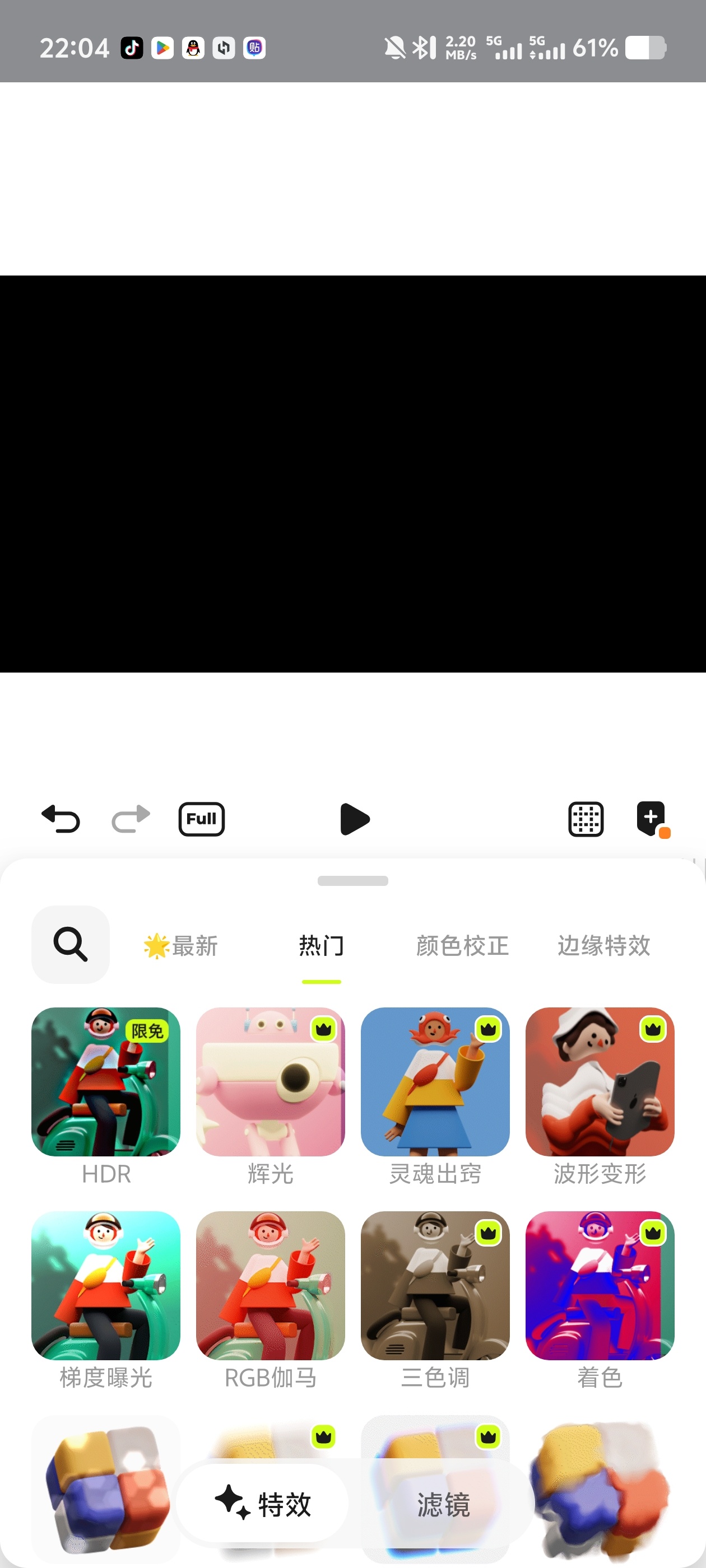 Blurrr高级版！支持2160p画质视频剪辑各种特效第6张插图