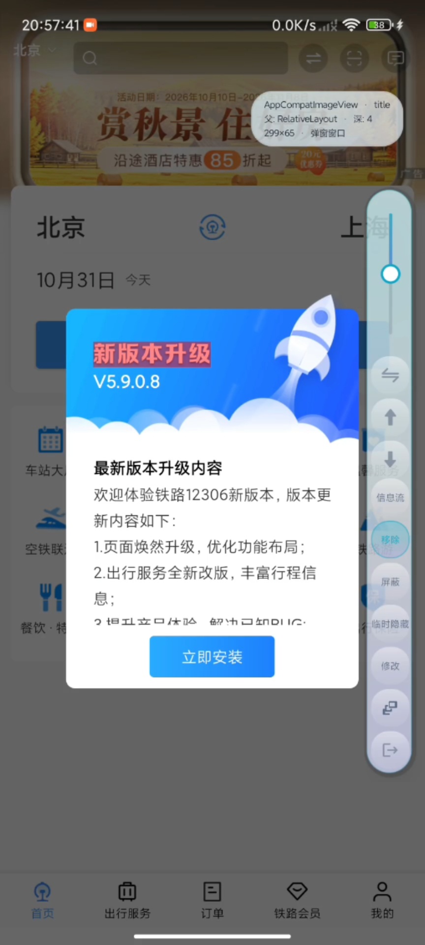 原创修改魔改“上帝模式”强势归来第9张插图