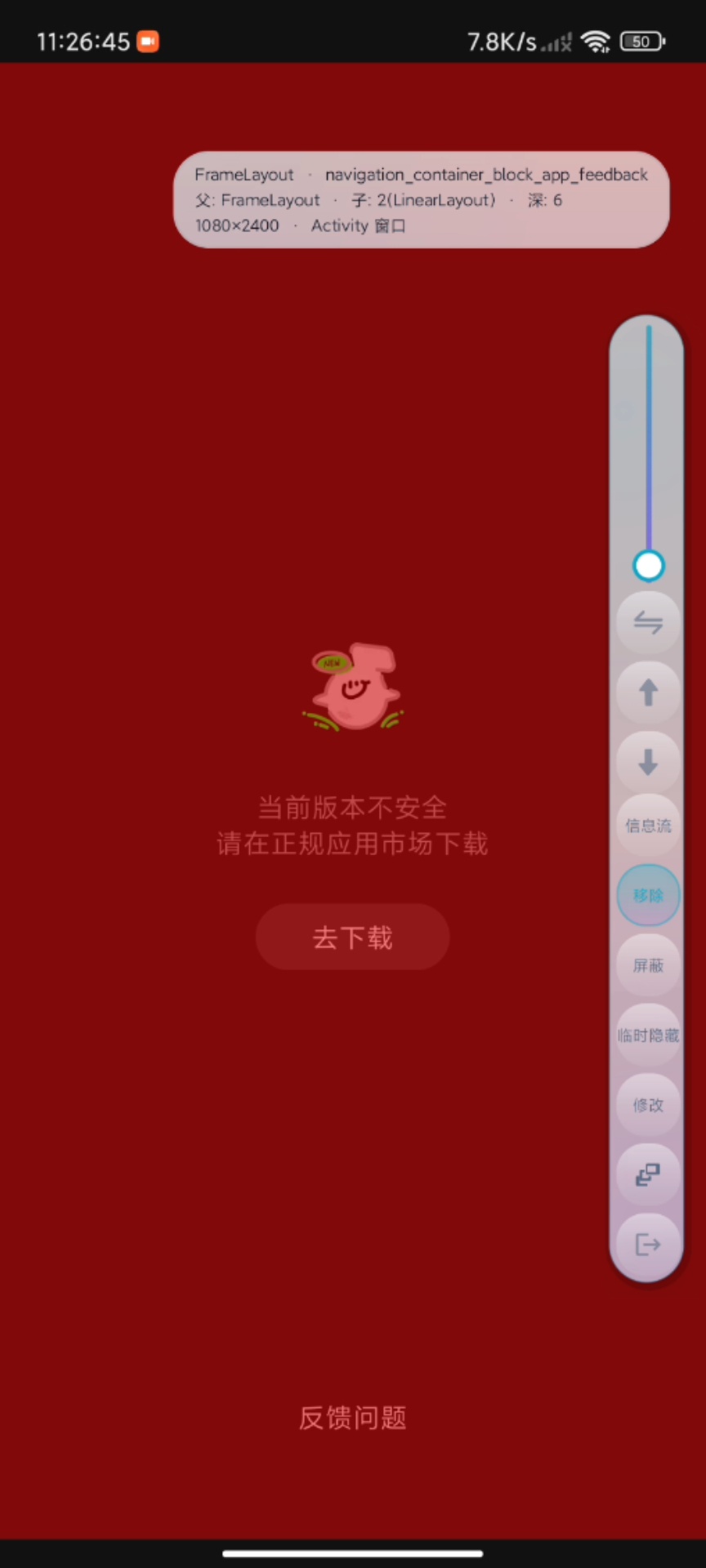 原创修改魔改“上帝模式”强势归来第10张插图