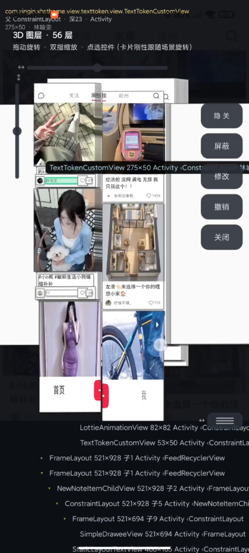 原创修改魔改“上帝模式”强势归来第5张插图