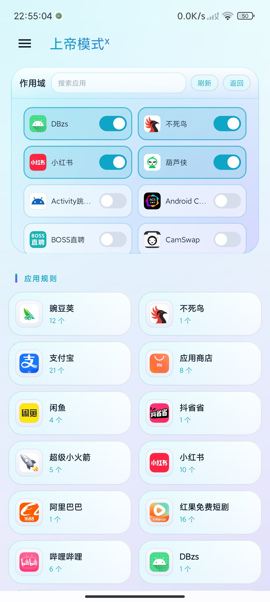 原创修改魔改“上帝模式”强势归来第12张插图 原创修改魔改“上帝模式”强势归来第12张插图