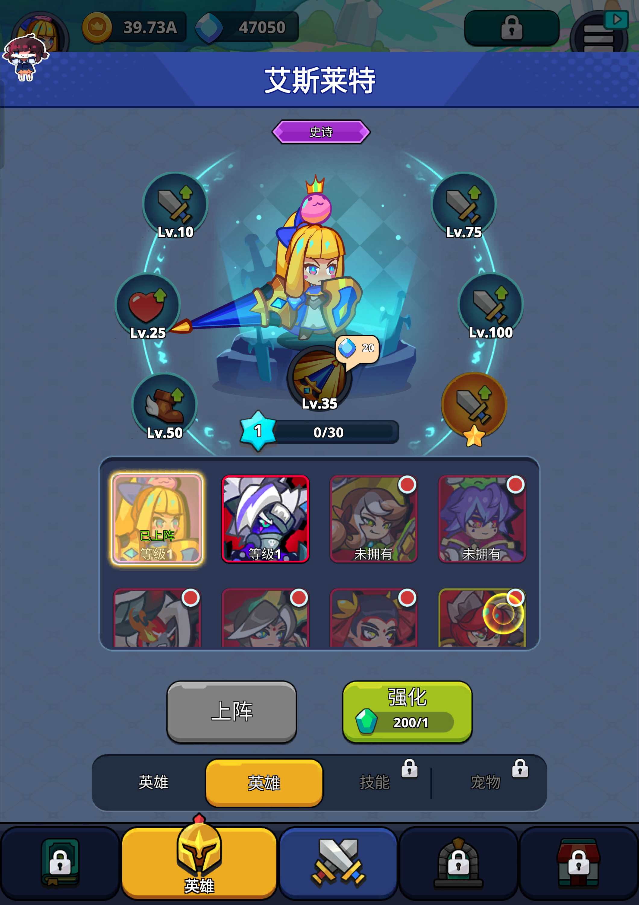 手游推荐Monster Slayer.ver.3.0.56第5张插图 手游推荐Monster Slayer.ver.3.0.56第5张插图