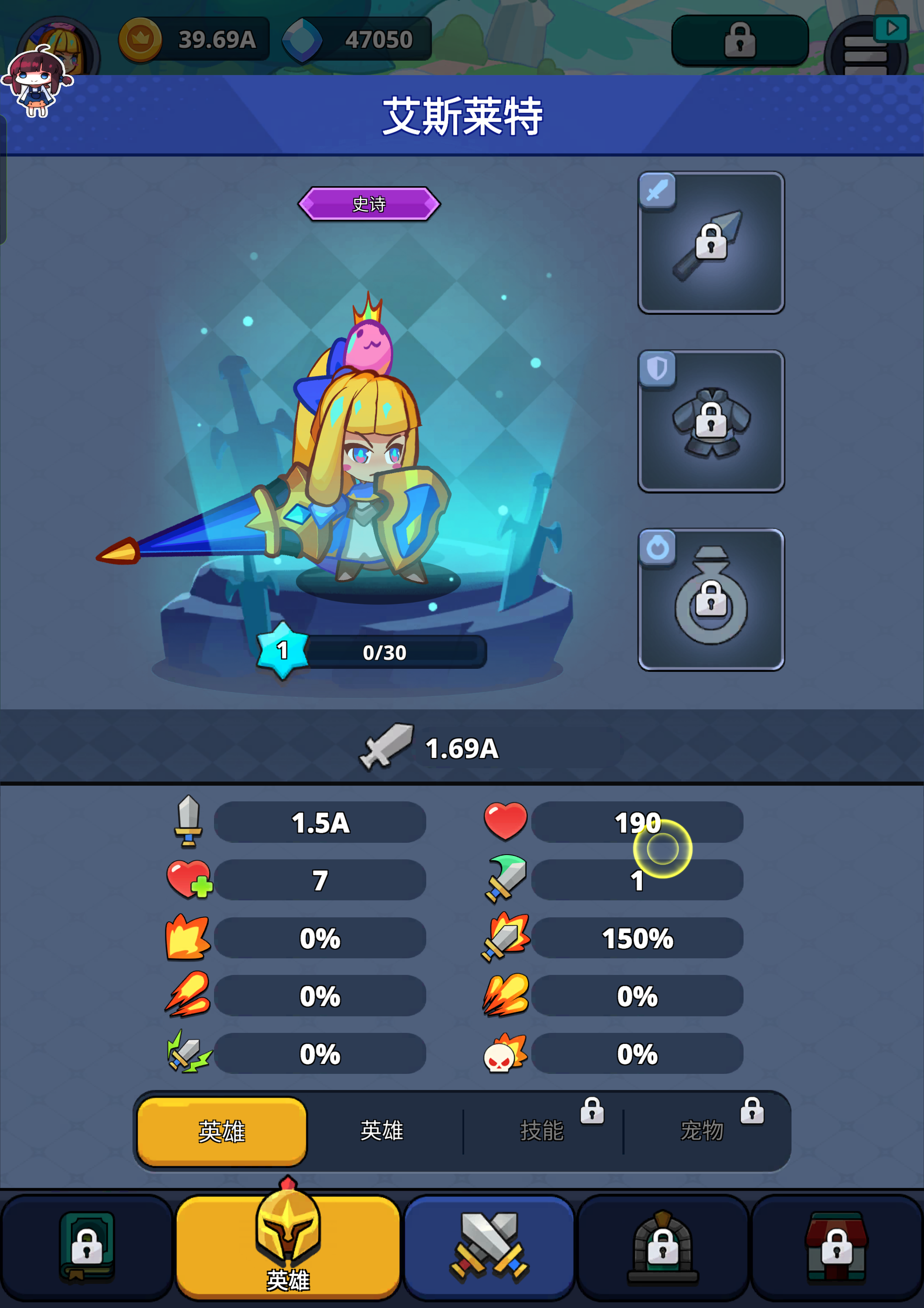手游推荐Monster Slayer.ver.3.0.56第6张插图 手游推荐Monster Slayer.ver.3.0.56第6张插图