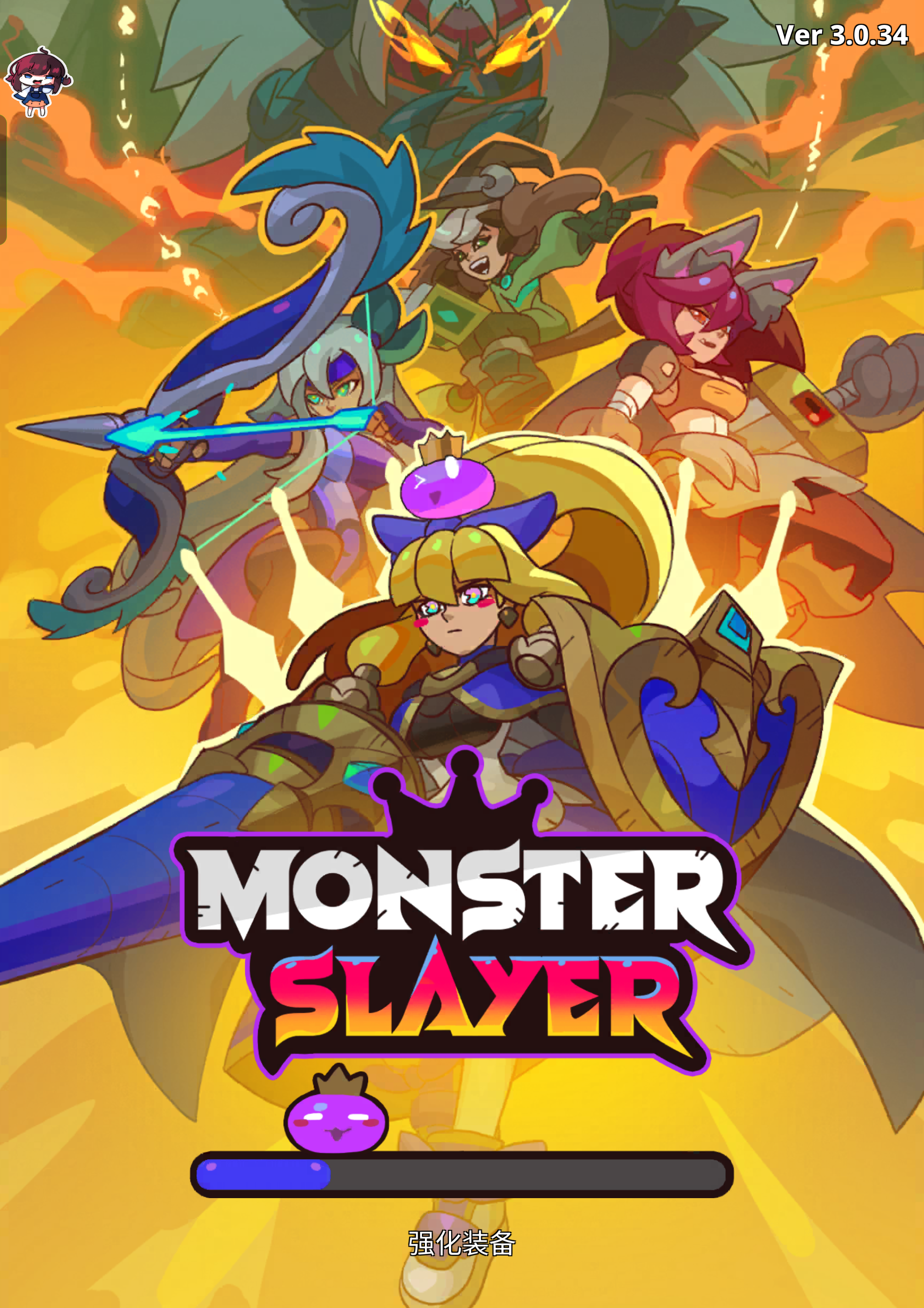 手游推荐Monster Slayer.ver.3.0.56第10张插图 手游推荐Monster Slayer.ver.3.0.56第10张插图