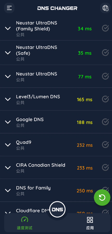 DNS优选解锁专业版优选最快DNS～访问受限网站第6张插图