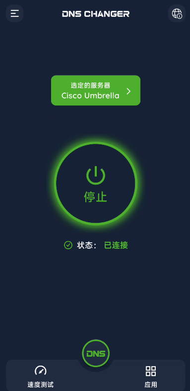 DNS优选解锁专业版优选最快DNS～访问受限网站第9张插图