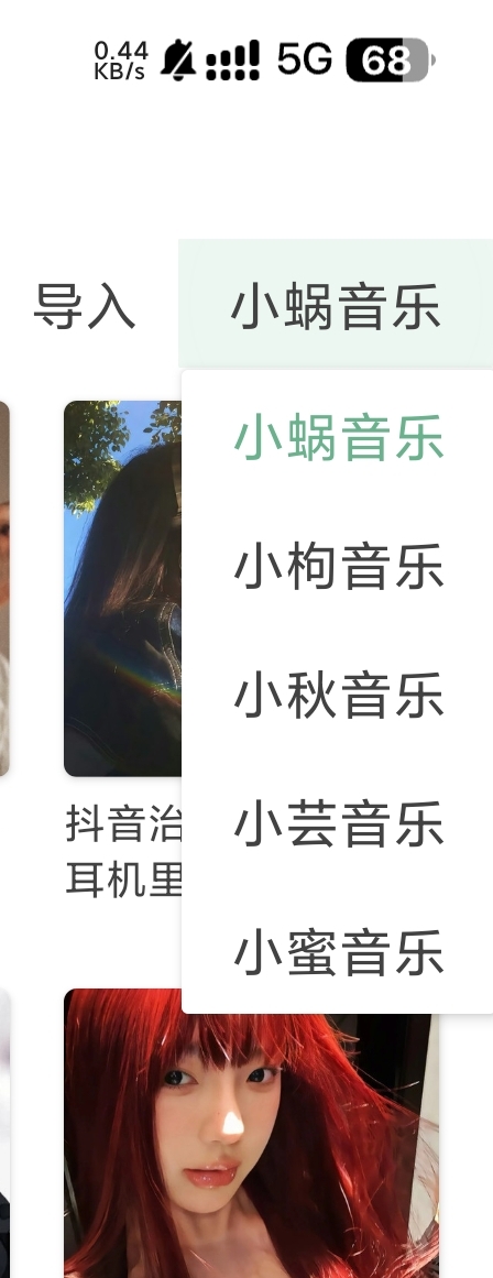 【分享】LX Music音乐🔥无损音乐听歌🔥聚合多平台音乐⭕