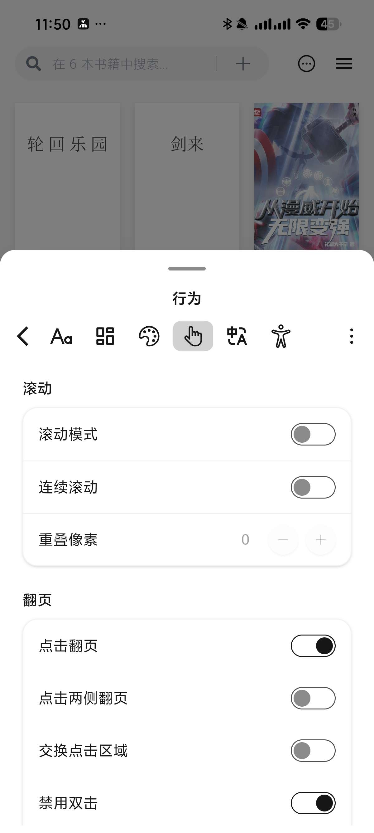 【分享】Readest📚开源阅读⭐内置大量朗读引擎⭐云同步