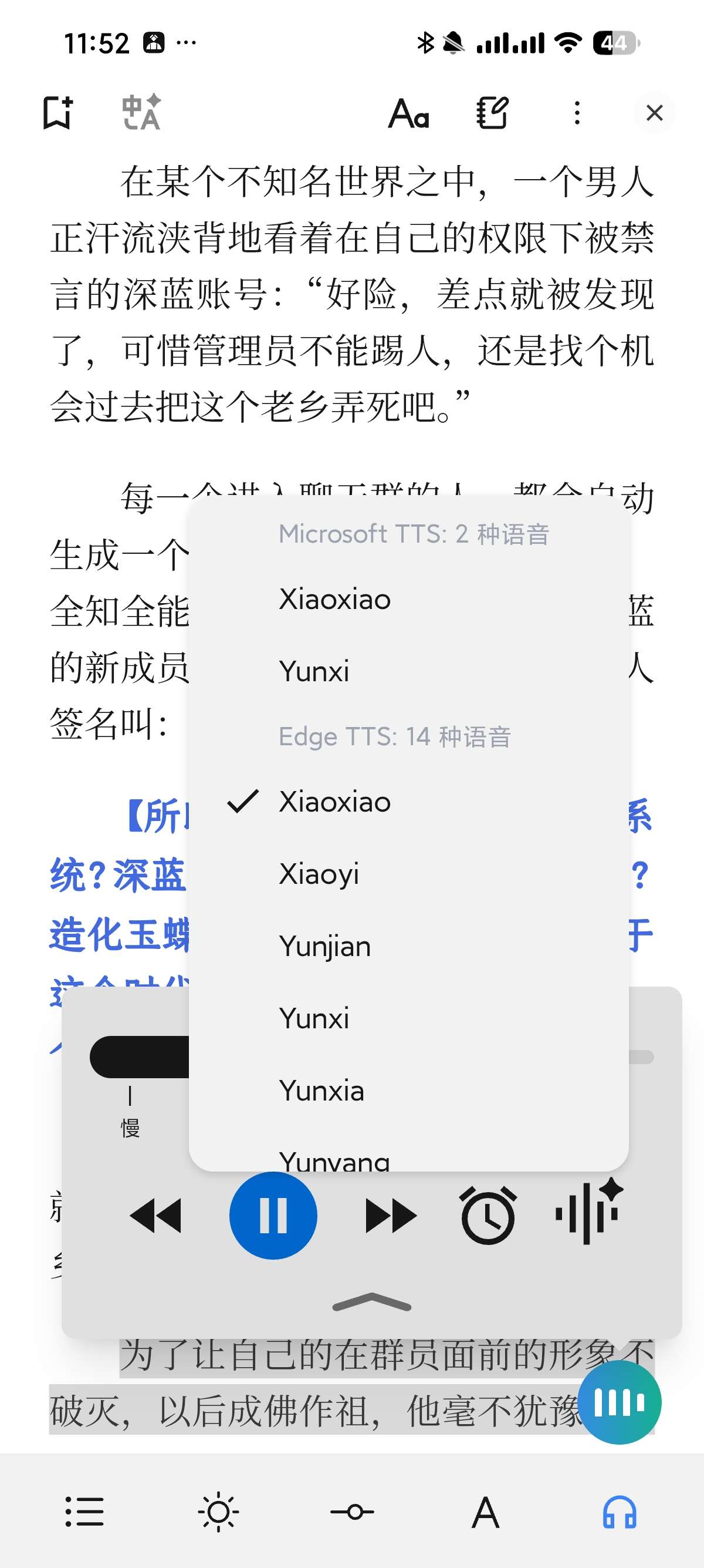 Readest📚开源阅读⭐内置大量朗读引擎⭐云同步第7张插图 Readest📚开源阅读⭐内置大量朗读引擎⭐云同步第7张插图