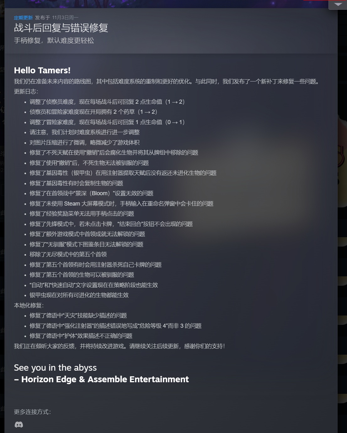 【端游推荐】驯牌师 v1.0.27 中文（解压即玩）第6张插图
