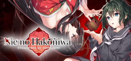 【端游推荐】贽之匣庭 v1.0.6 中文版 双网盘第5张插图