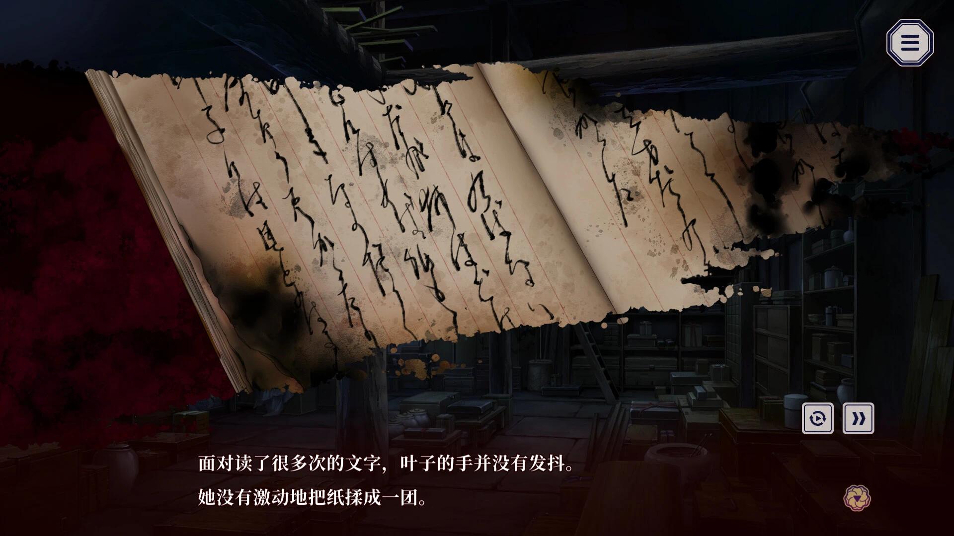 【端游推荐】贽之匣庭 v1.0.6 中文版 双网盘第8张插图