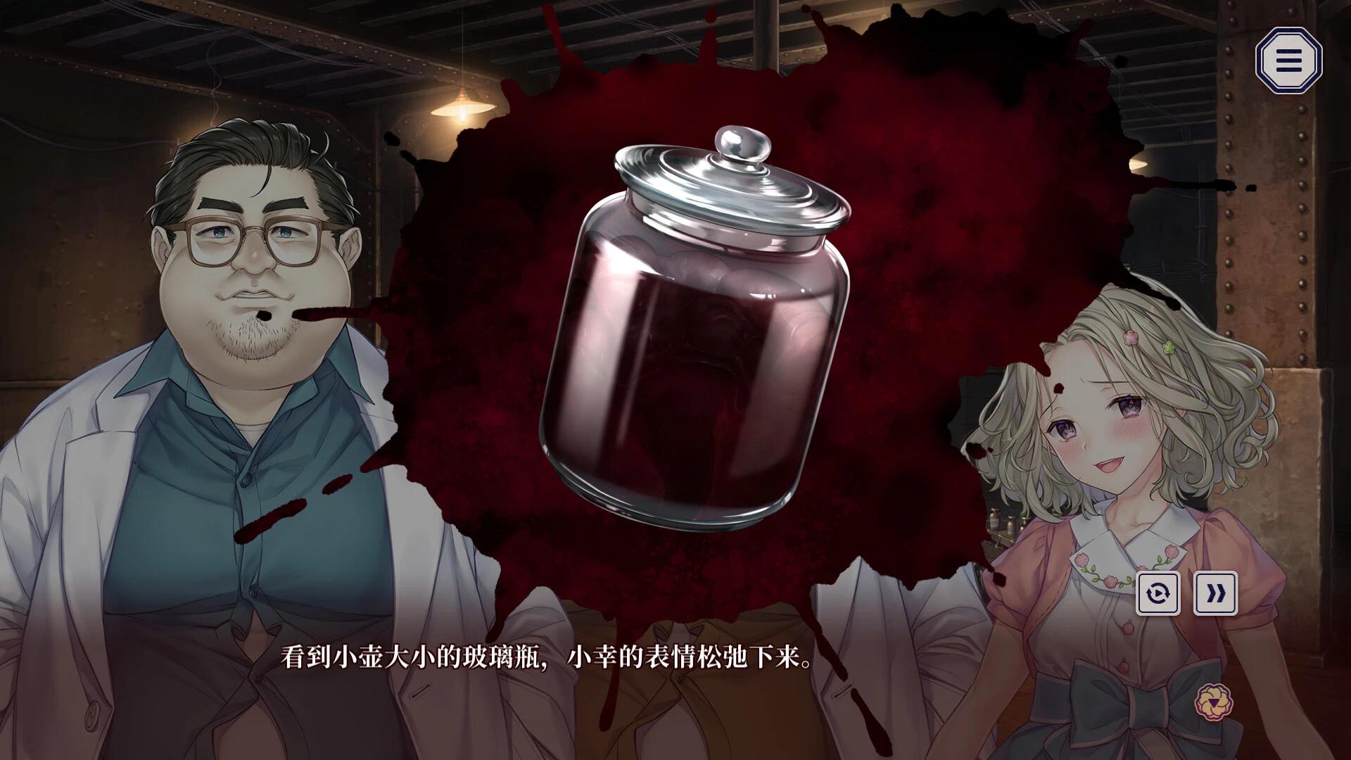 【端游推荐】贽之匣庭 v1.0.6 中文版 双网盘第9张插图 【端游推荐】贽之匣庭 v1.0.6 中文版 双网盘第9张插图
