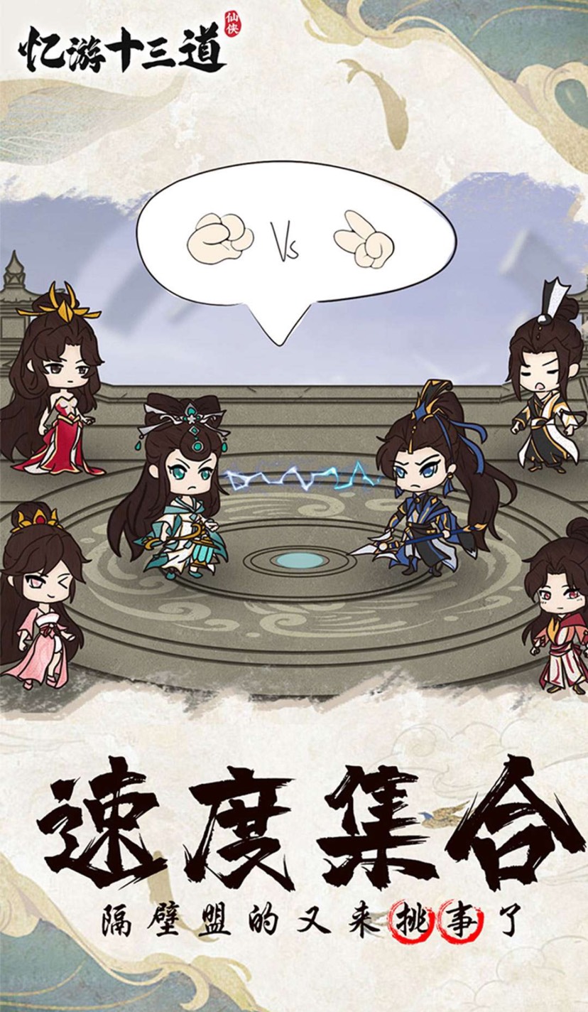 【菠萝原创】忆游戏十三道第8张插图