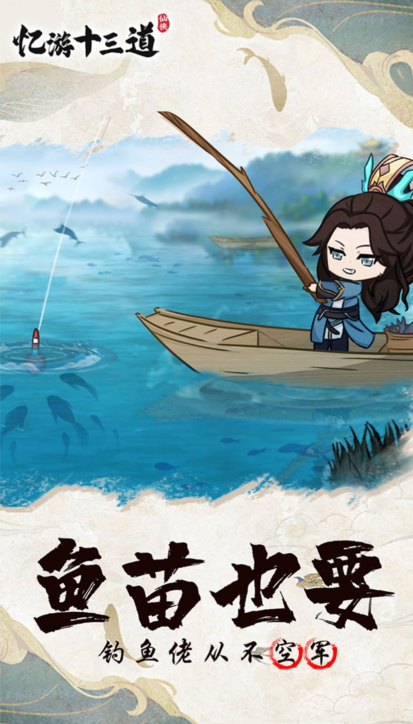 【菠萝原创】忆游戏十三道第4张插图