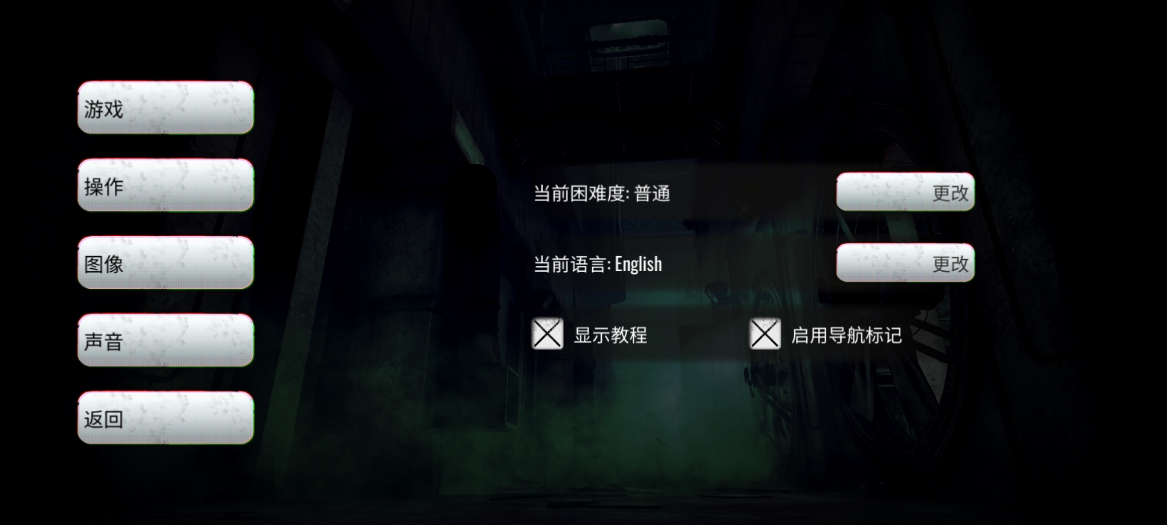 【手游推荐】决裁者：失落前哨 Steam移植中文完整版 全剧情第4张插图