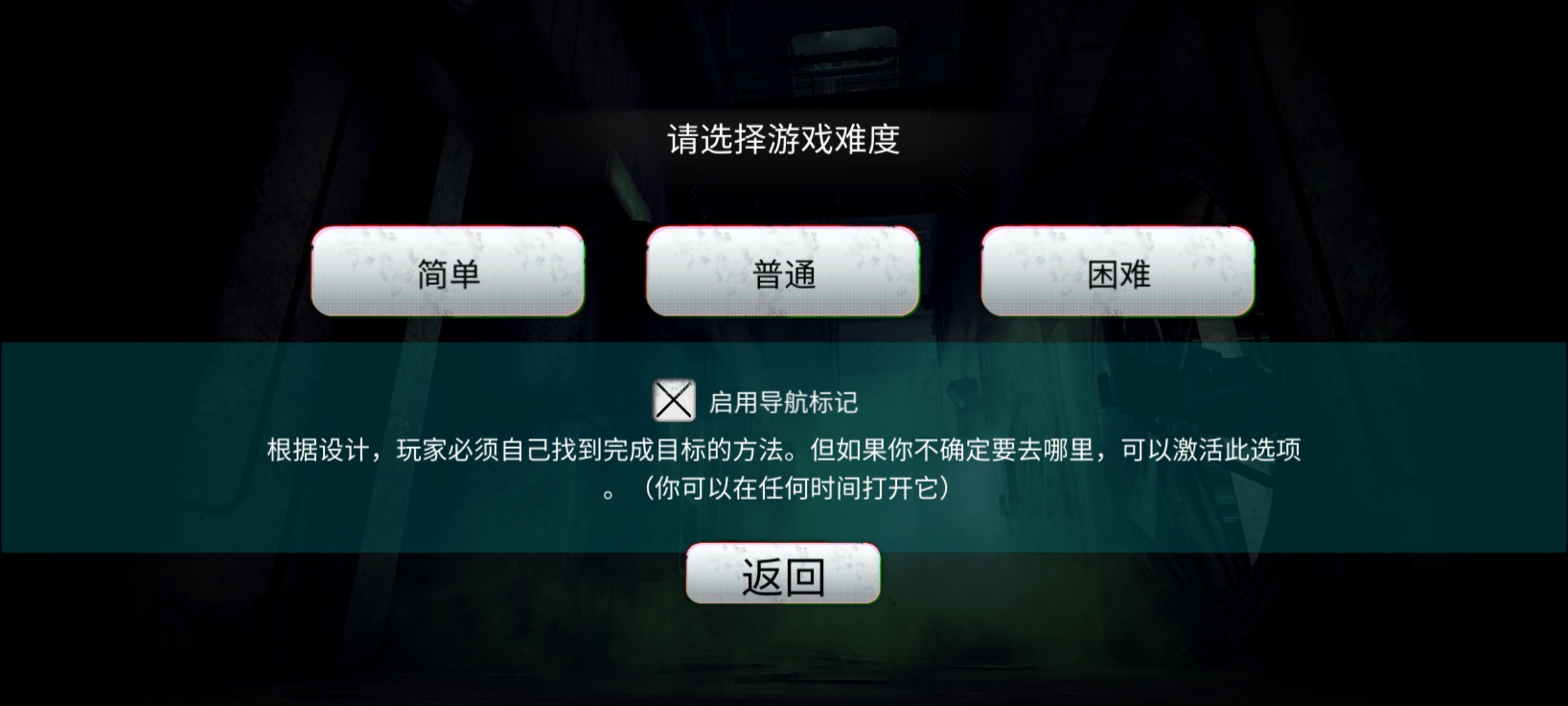 【手游推荐】决裁者：失落前哨 Steam移植中文完整版 全剧情第5张插图