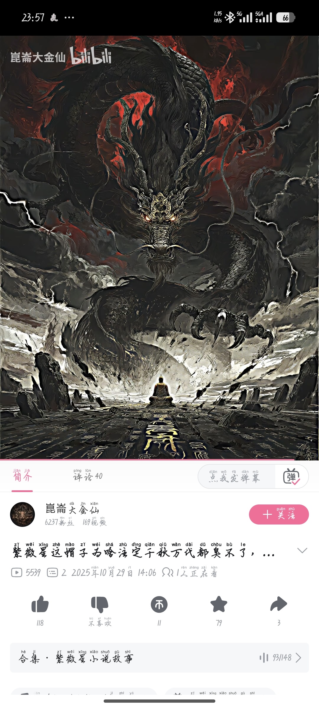 求图！！！