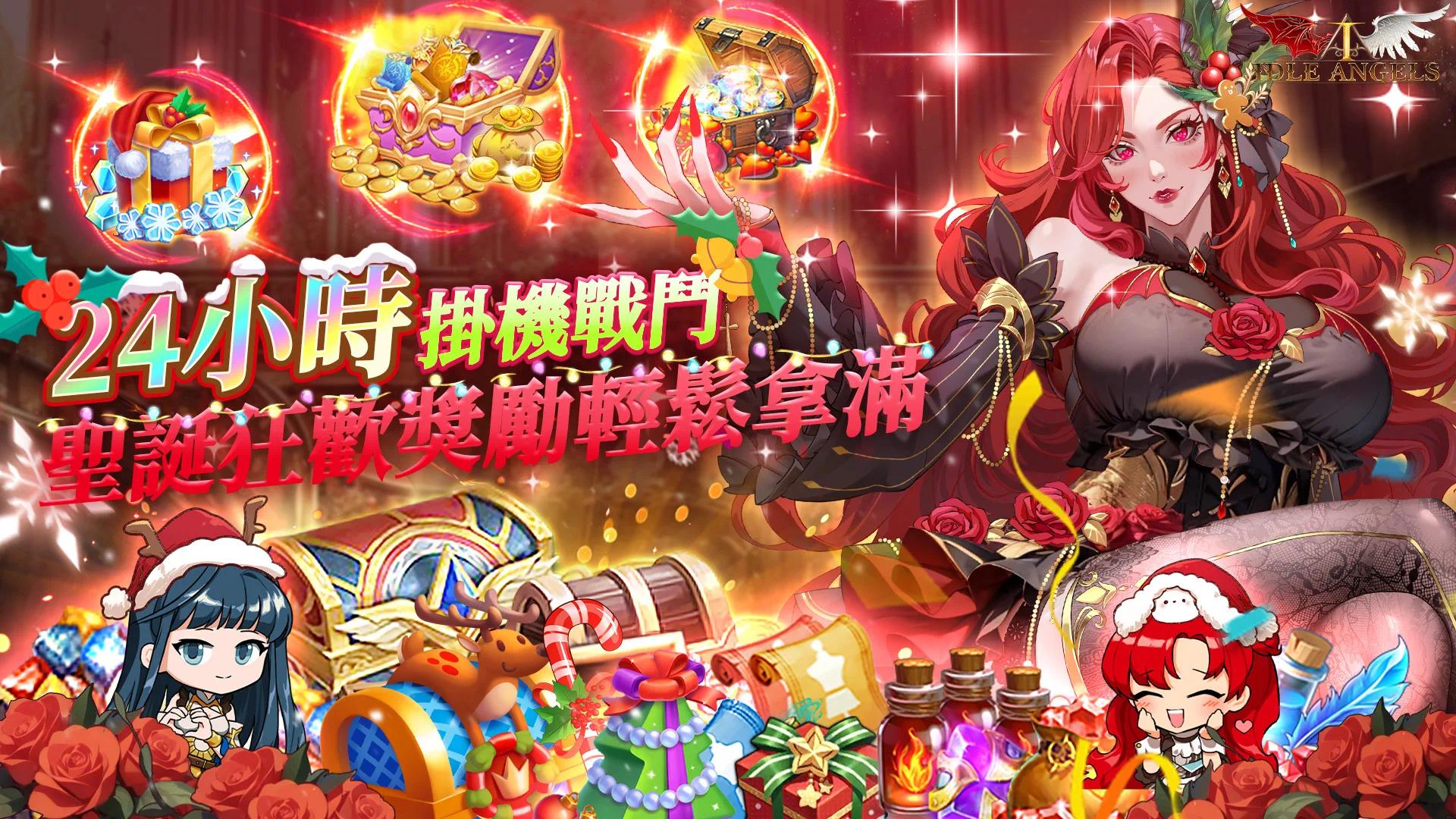 手游推荐闲置的天使.ver.8.20.0.041702第9张插图 手游推荐闲置的天使.ver.8.20.0.041702第9张插图
