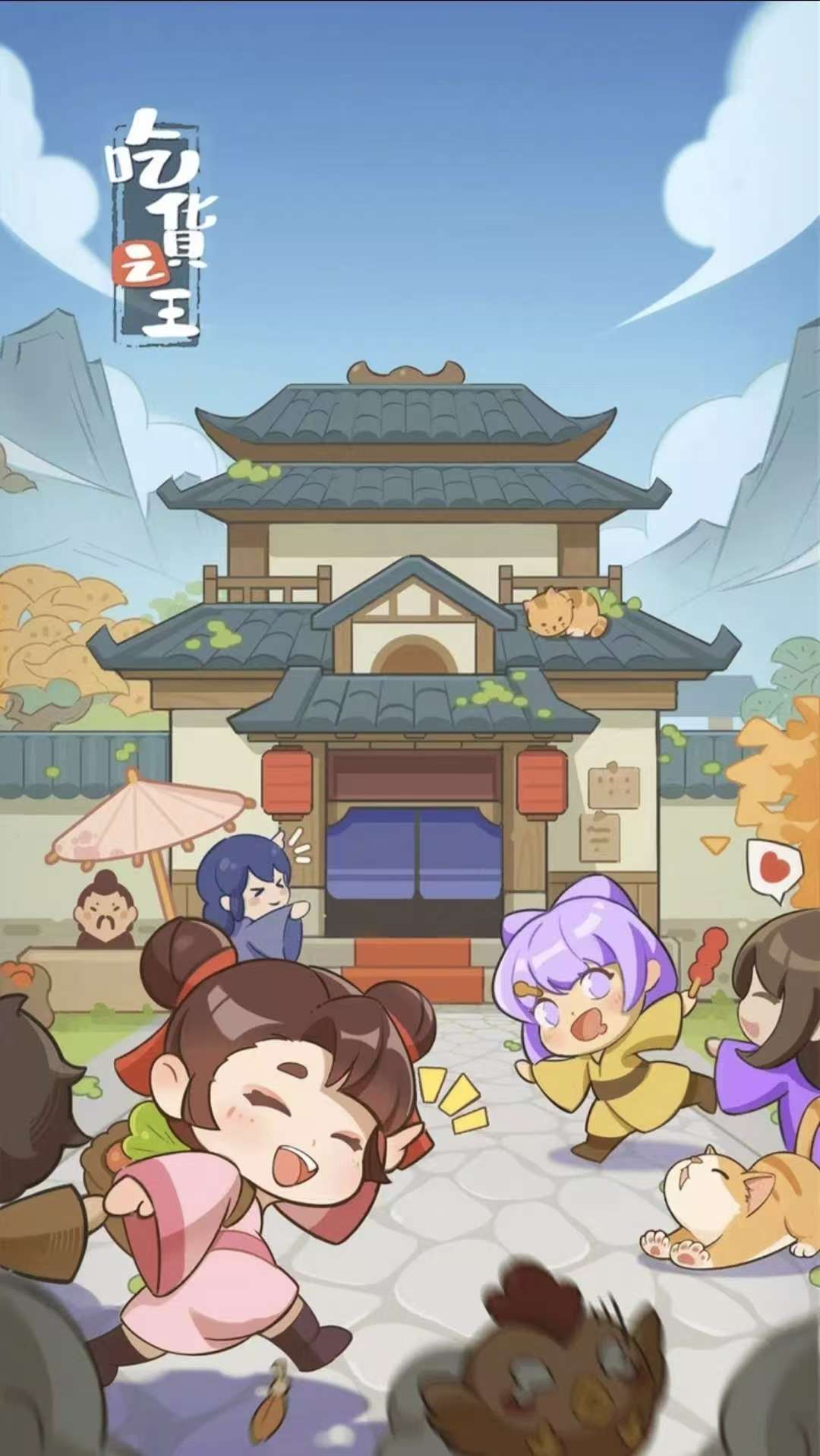 【手游推荐】吃货之王（无限货币&免广告）第6张插图