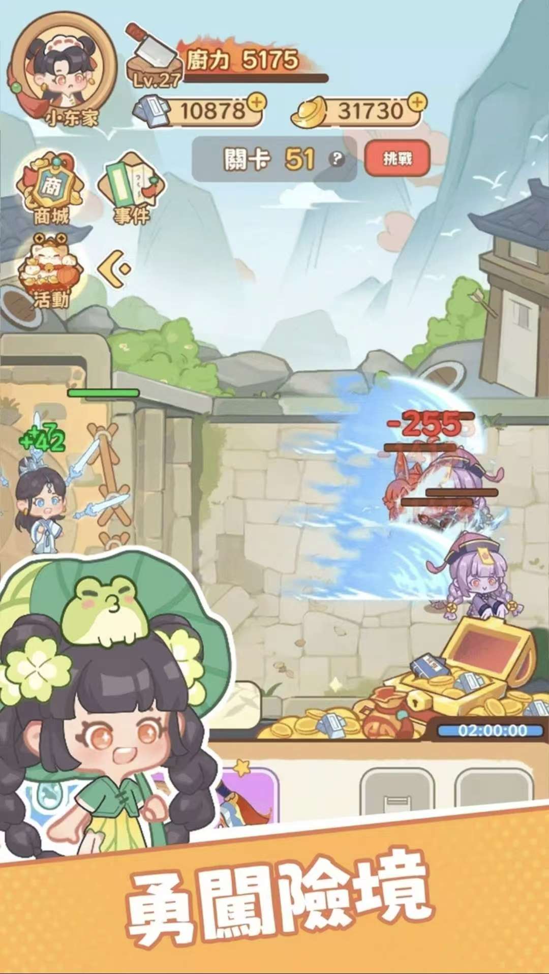 【手游推荐】吃货之王（无限货币&免广告）第7张插图