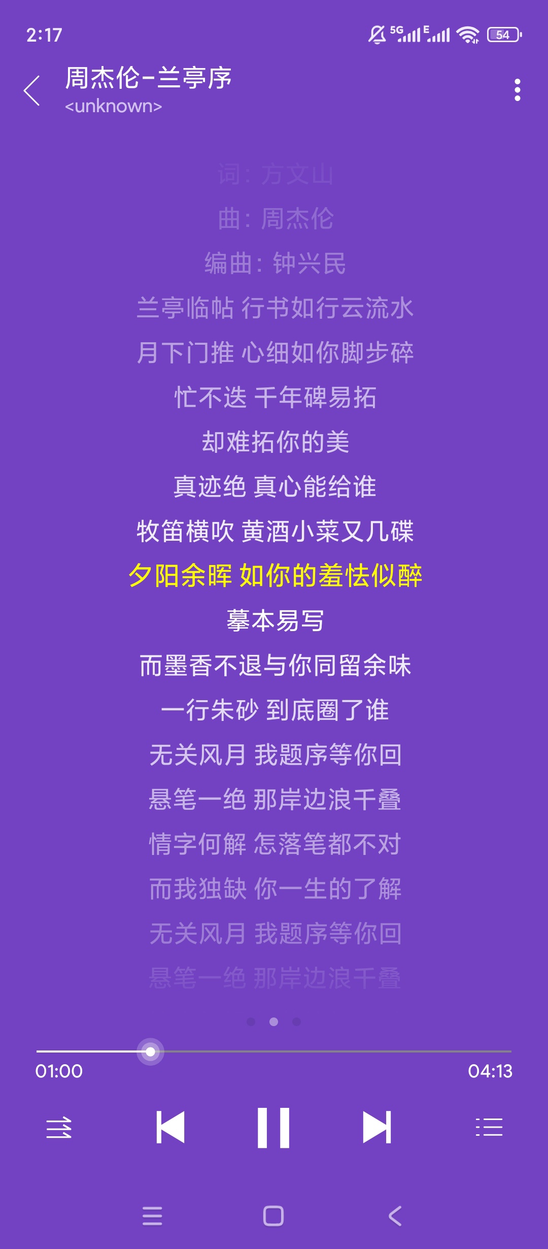 绿色音乐简洁纯净界面听歌流畅超好用第6张插图 绿色音乐简洁纯净界面听歌流畅超好用第6张插图